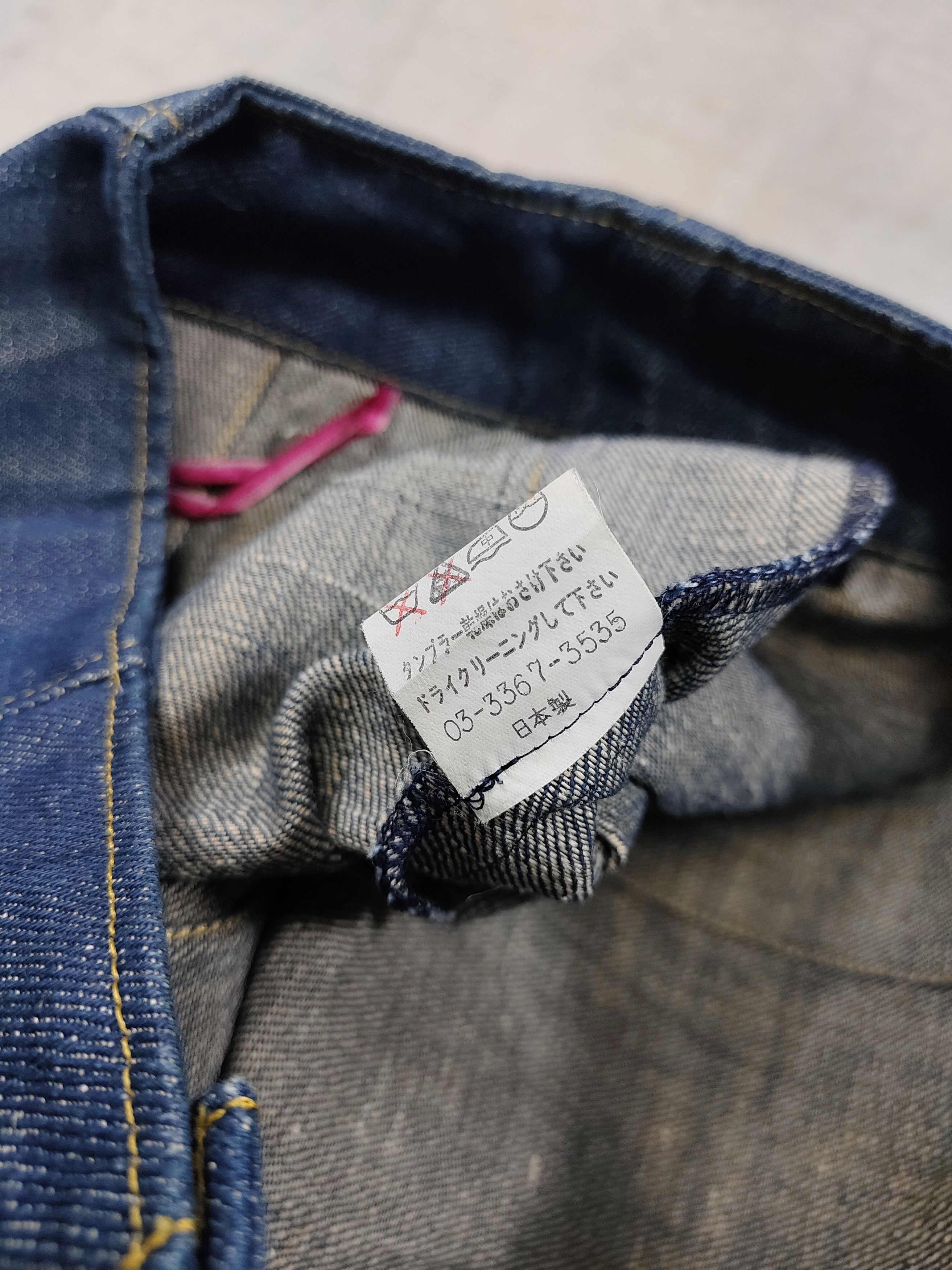Japanese Brand 90s Akiko Ogawa🇯🇵Primary 17oz Selvedge Denim Archive Skirt Size 29" - 11 Thumbnail