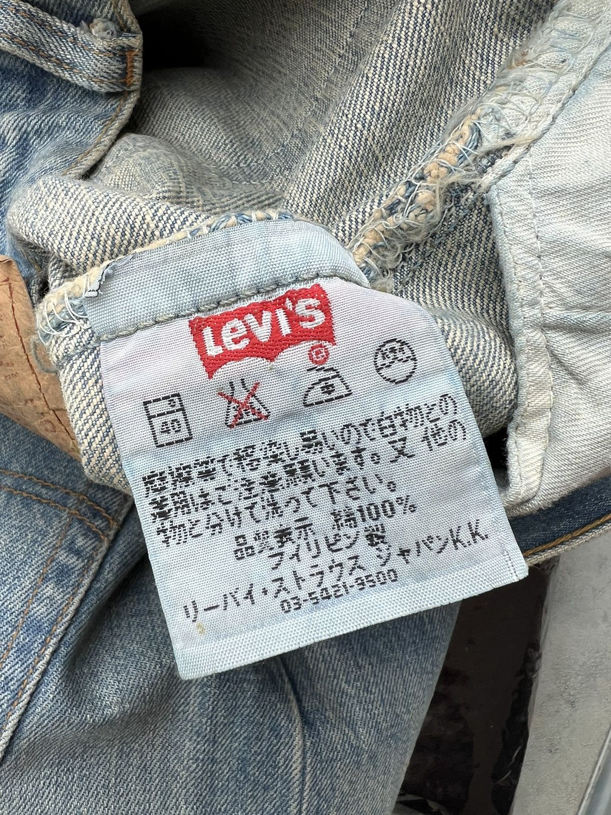 Levi's Vintage 2002 Levi’s 501 Fade Denim Patchwork Jeans Size US 30 / EU 46 - 21 Thumbnail