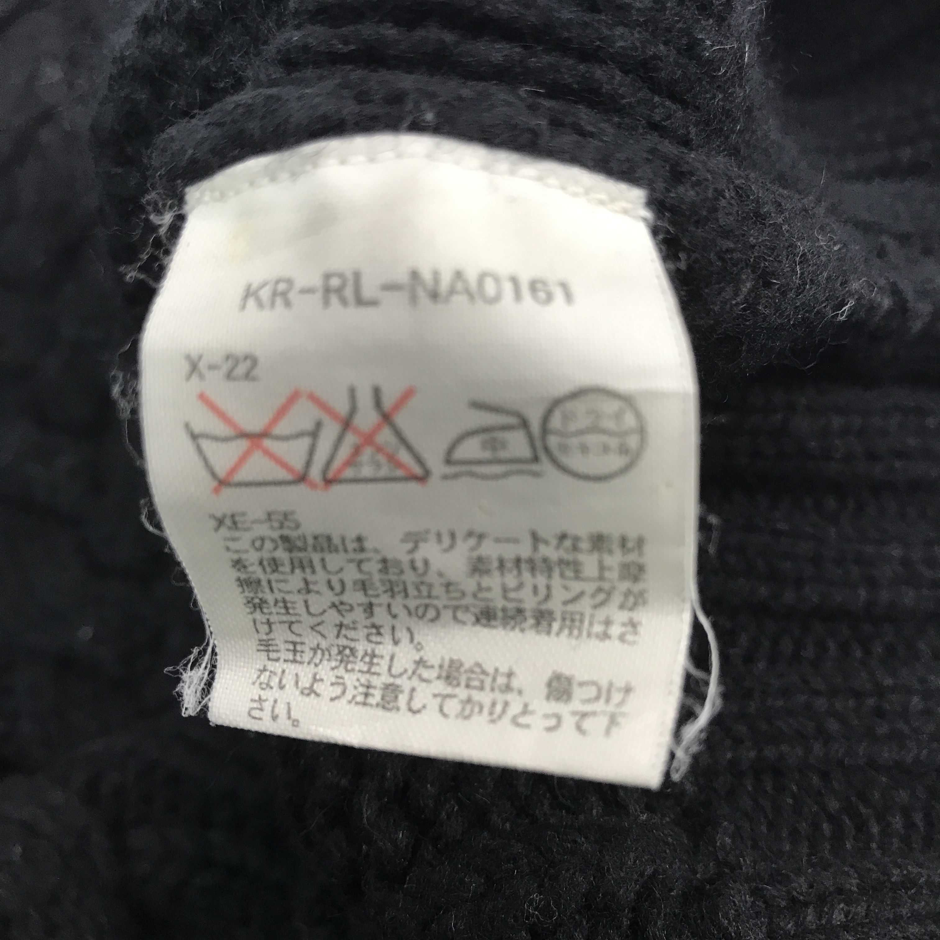 Polo Ralph Lauren × Vintage Vintage Polo Ralph Lauren Knitwear patchwork elbow Jacket Size US L / EU 52-54 / 3 - 11 Thumbnail