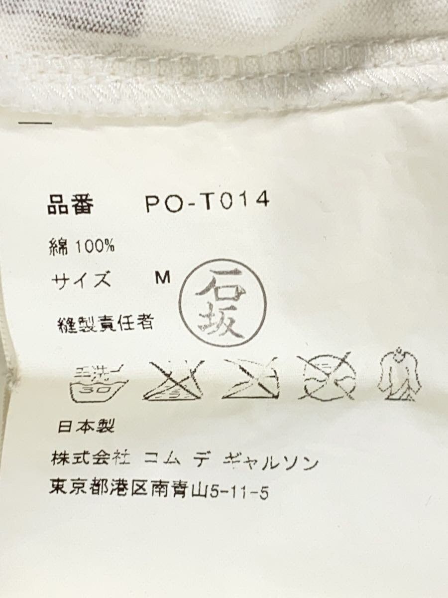 Comme des Garcons × Comme des Garcons Homme Plus Pattern Logo Tee Size US M / EU 48-50 / 2 - 6 Thumbnail