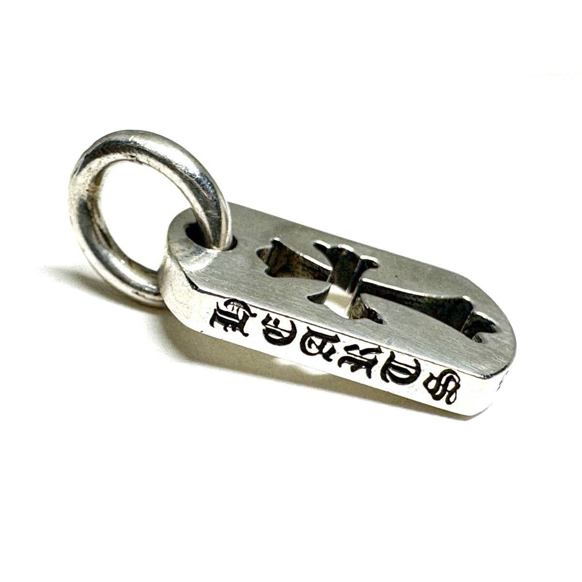 Chrome Hearts Chrome Hearts Tiny Cutout Cross Dog Tag Charm Size ONE SIZE - 4 Thumbnail