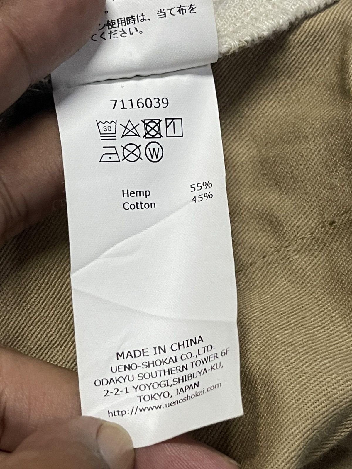 Manastash ⭐️ Manastash Chilliwack Shorts for Pendleton 2020 Patchwork Size US 36 / EU 52 - 7 Thumbnail