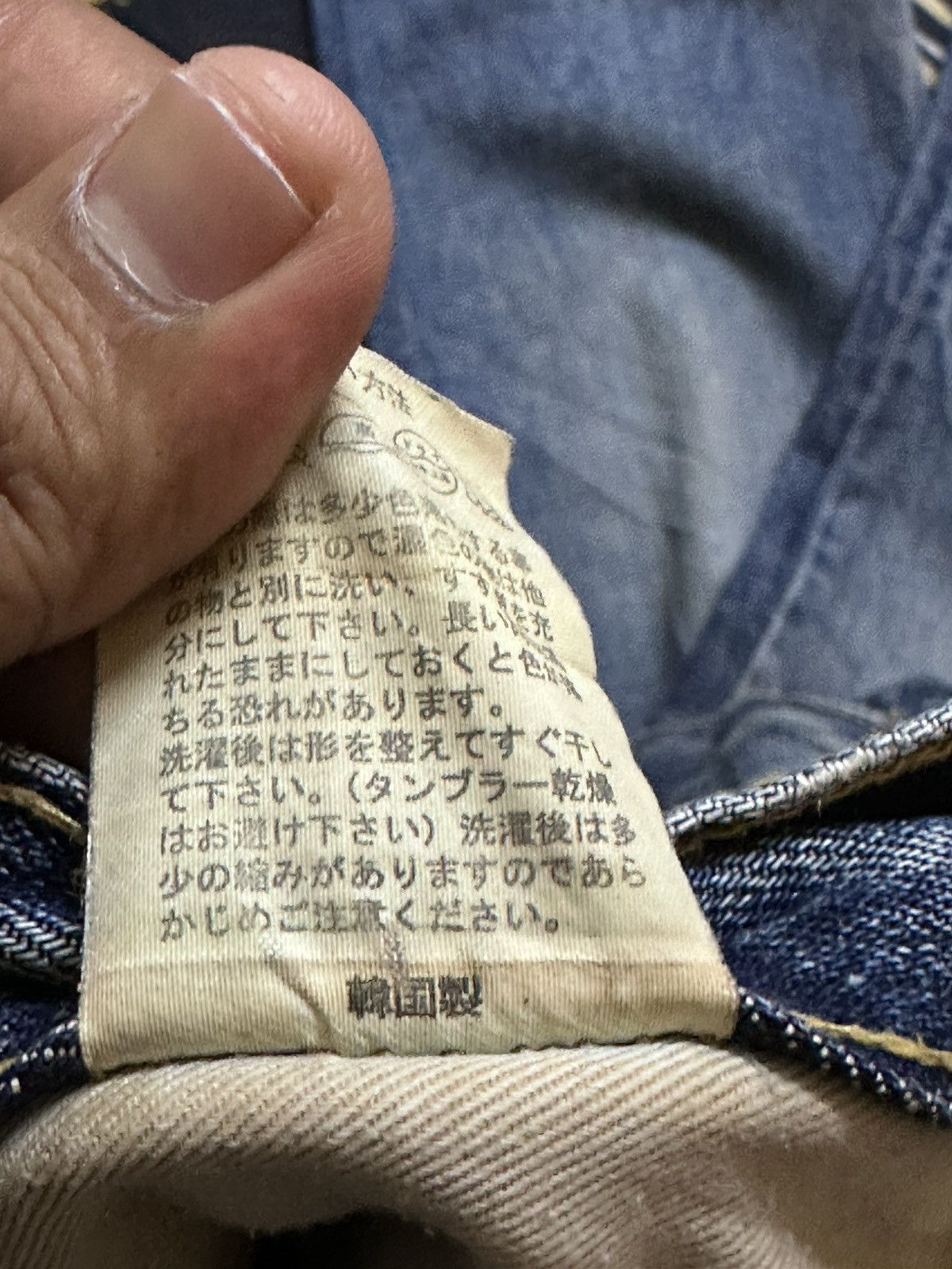 Le Grande Bleu (L.G.B.) Vintage Billvan Mudwash Whiskers Grunge Distressed Denim Size US 31 - 11 Thumbnail