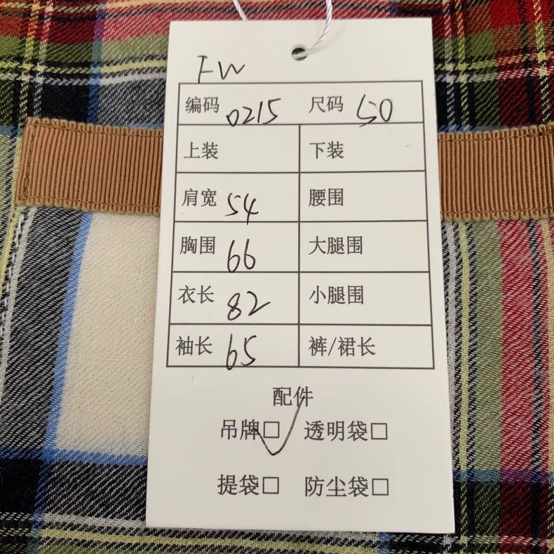 Gucci Gucci Color-blocked plaid wool lapel single-breasted long- Size US M / EU 48-50 / 2 - 9 Thumbnail