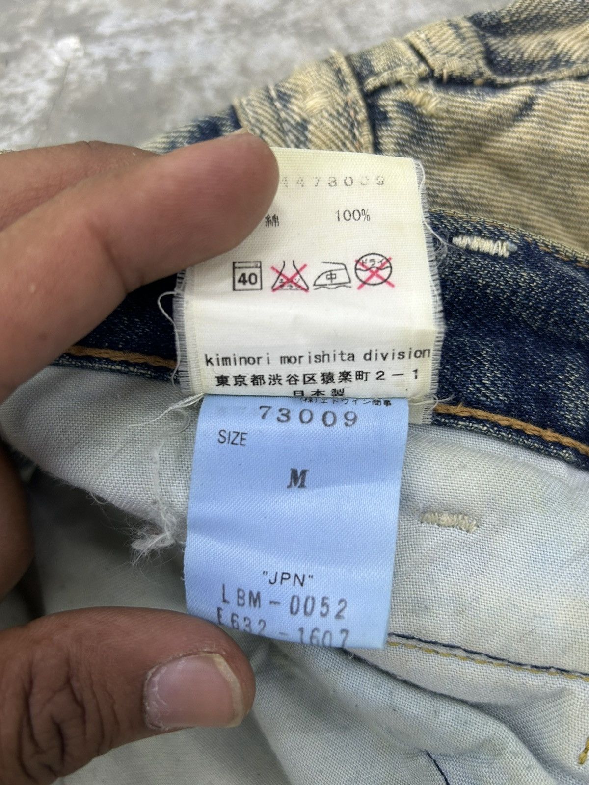 Kiminori Morishita Kiminori Morishita Lab Archived Denim Size US 32 / EU 48 - 16 Thumbnail