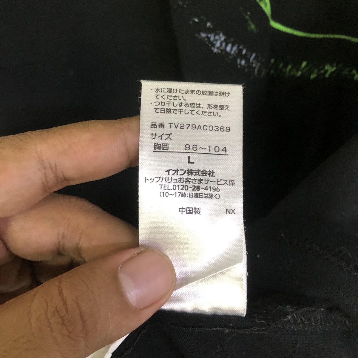 Japanese Brand ALIEN 3 MOVIE X TOPVALU Graphic Tshirt Size US L / EU 52-54 / 3 - 13 Thumbnail