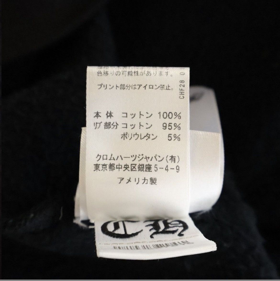 Chrome Hearts Chrome Hearts Multicolor Cemetery Print Hoodie Size US M / EU 48-50 / 2 - 8 Thumbnail