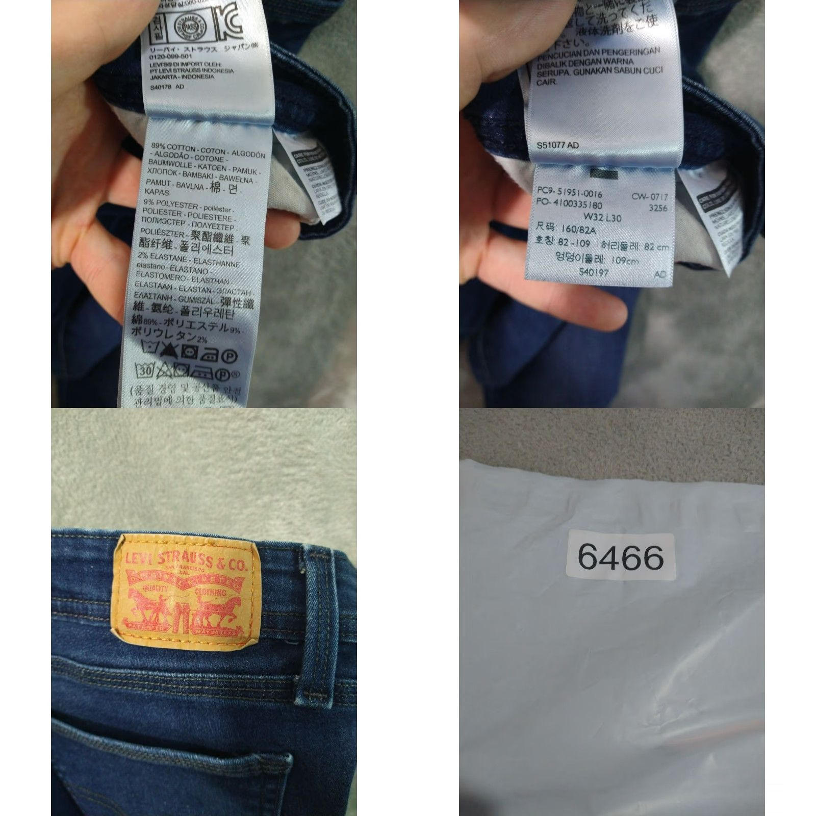Levi's VINTAGE Levis 529 Jeans Womens 32 Blue Denim Curvy Bootcut Stretch Dark Wash 5-Pocket Design Cowboys Womens Size 32" / US 10 / IT 46 - 8 Thumbnail