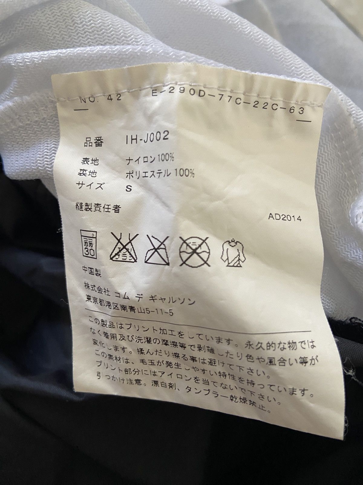CDG by Comme des Garcons CDG CDG By Comme des Garcons Coach Jacket Size US S / EU 44-46 / 1 - 5 Thumbnail