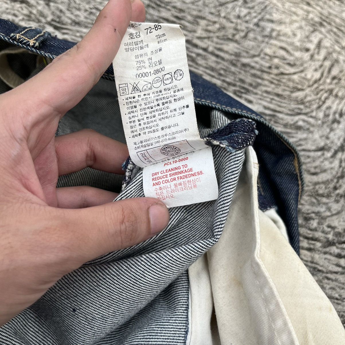 Engineered Garments × Levi's Vintage 90s🔥Levi's Engineered Jeans Size US 28 / EU 44 - 11 Thumbnail