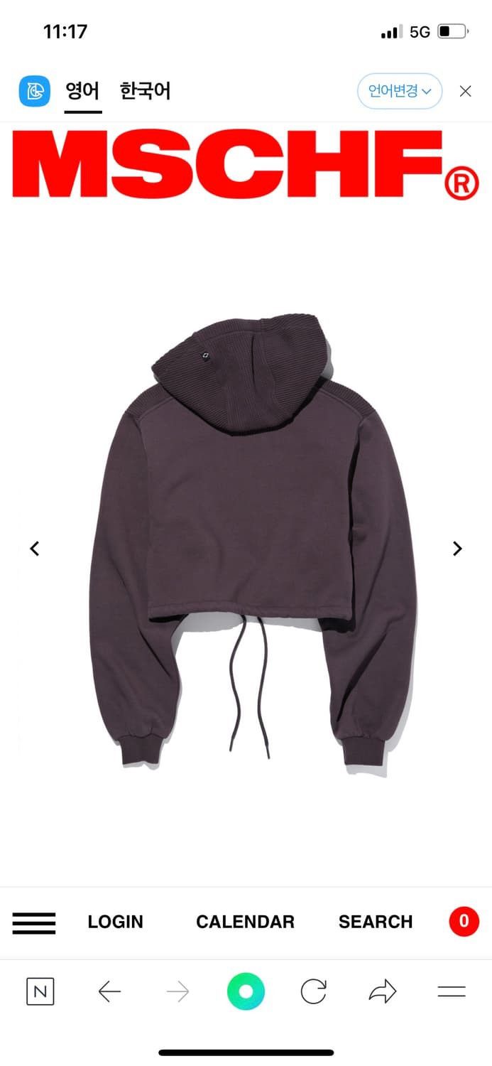 MSCHF MSCHF small cropped side zip hoodie purple dusk Size S / US 4 / IT 40 - 2 Thumbnail