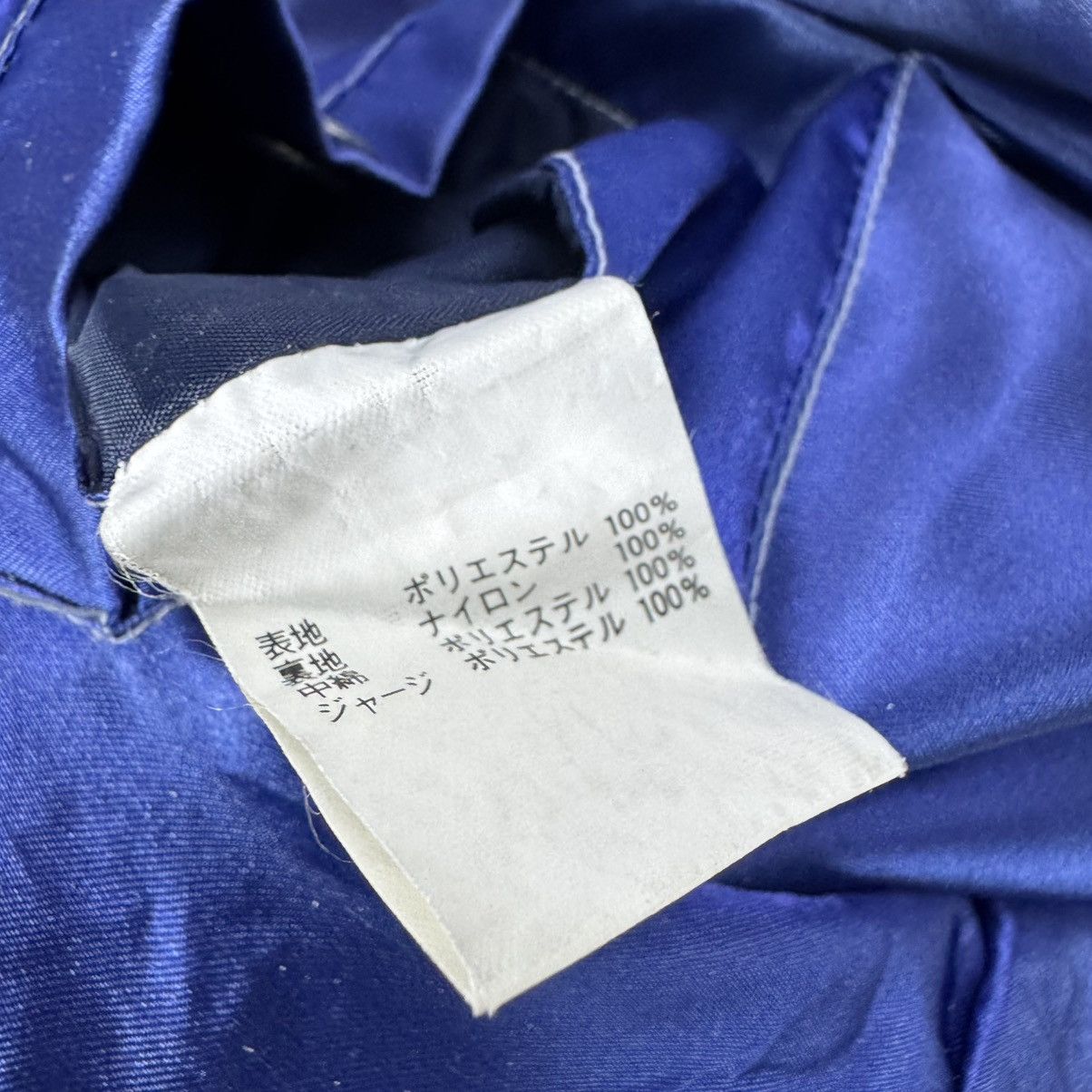 Japanese Brand ⚡️SUNTORY BOSS COFFEE REVERSIBLE BOMBER JACKET Size US L / EU 52-54 / 3 - 18 Thumbnail