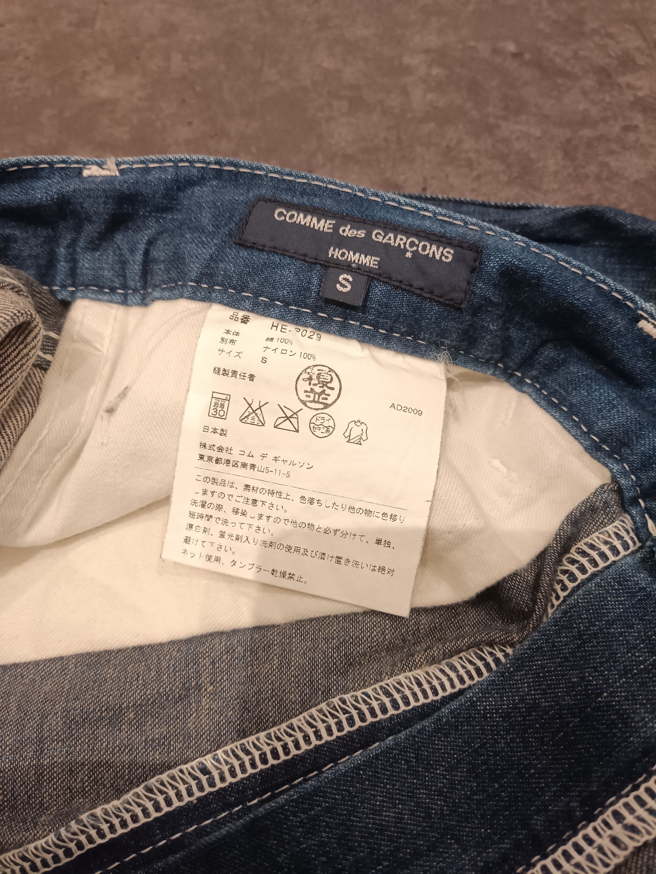 Comme des Garcons × Japanese Brand comme des garcons backel back denim Size US 31 - 6 Thumbnail