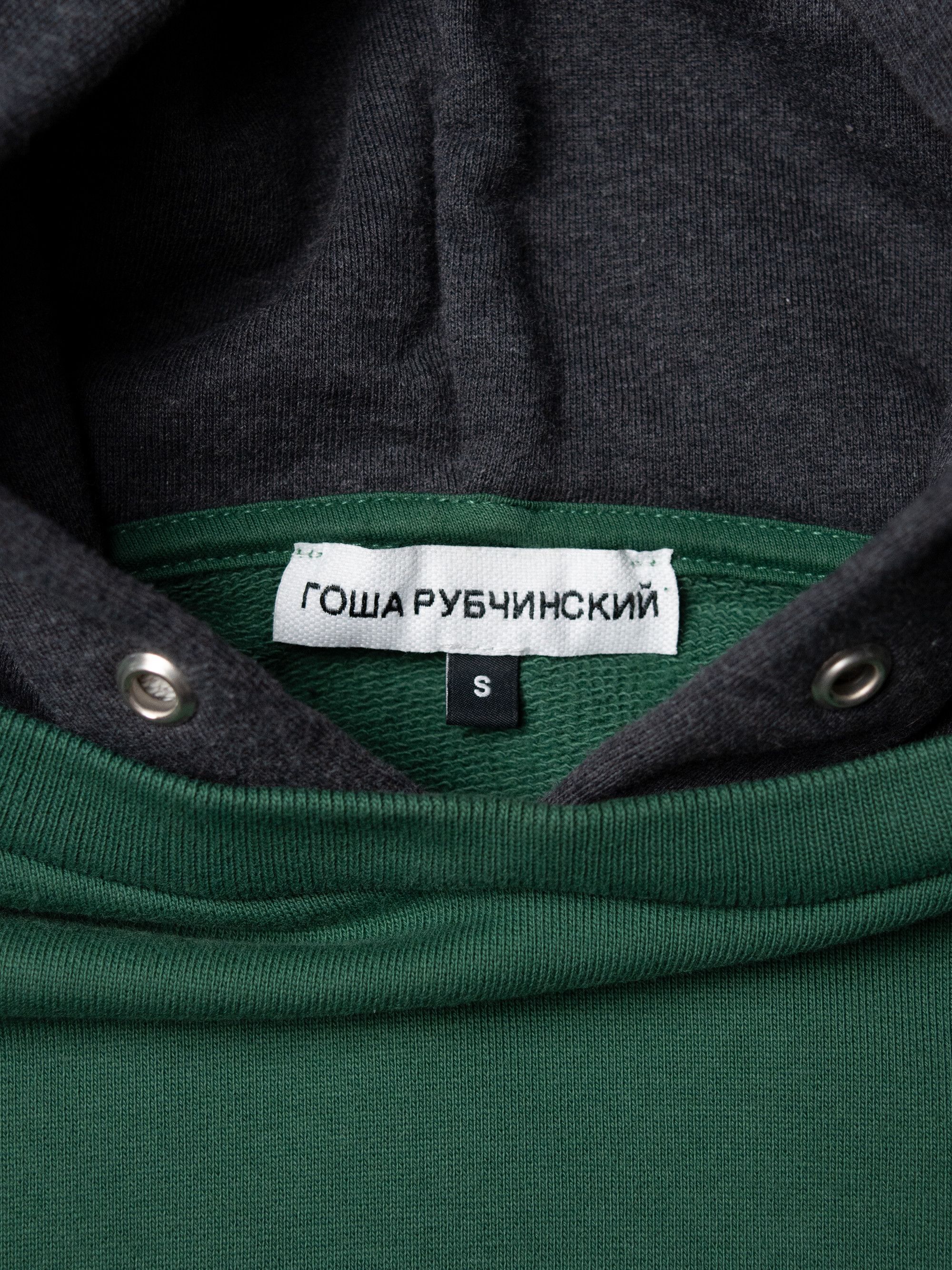 Gosha Rubchinskiy Gosha Rubchinskiy - S/S 2018 - combo hoodie Size US S / EU 44-46 / 1 - 12 Thumbnail