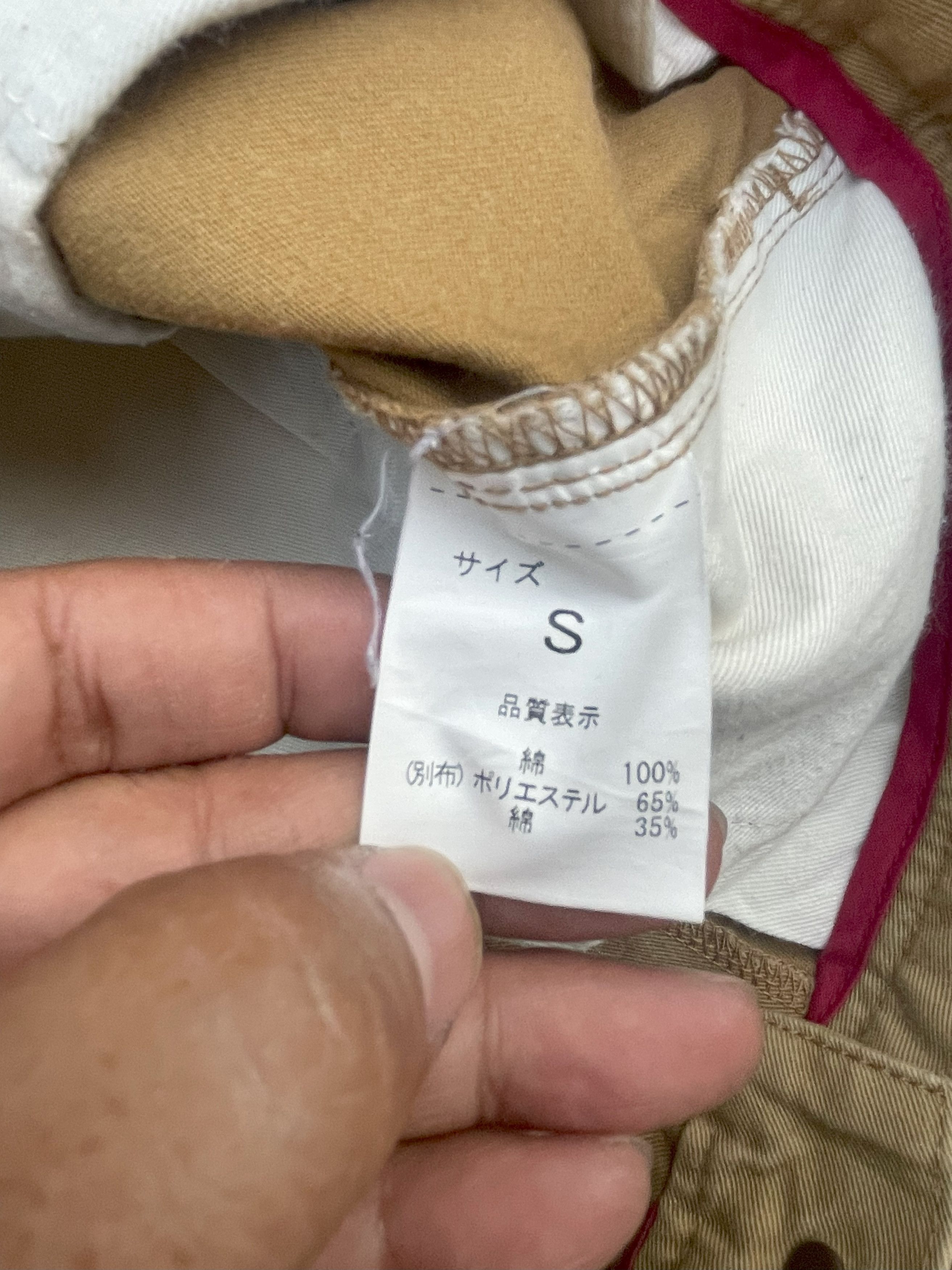Other Japan Clothing Military Style Trouser Size US 31 - 11 Thumbnail