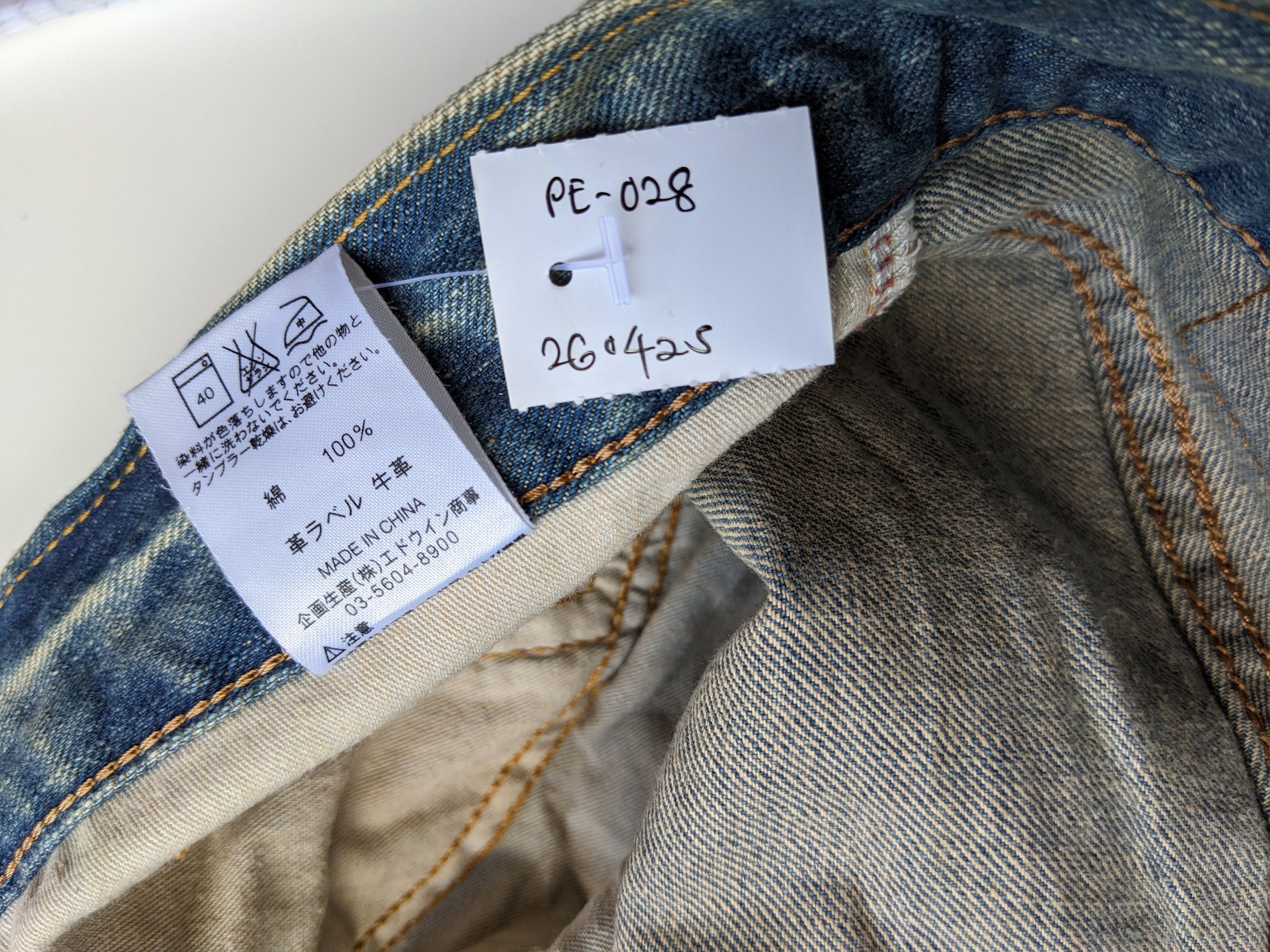 Edwin EDWIN 403XV Mudwash patchwork rusty jeans Size US 39 - 11 Thumbnail
