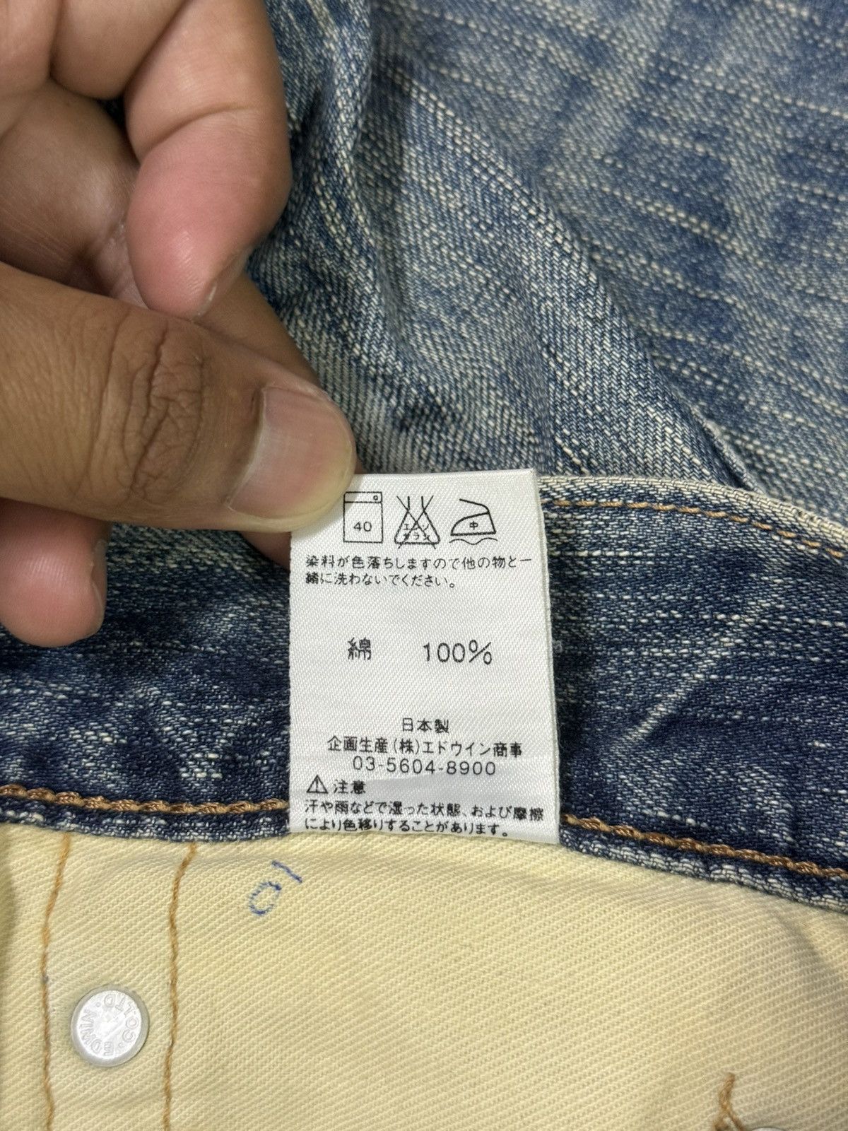 Edwin Vintage Edwin 503 Blue Trip Japan Distressed Loose Jeans Size US 32 / EU 48 - 25 Thumbnail
