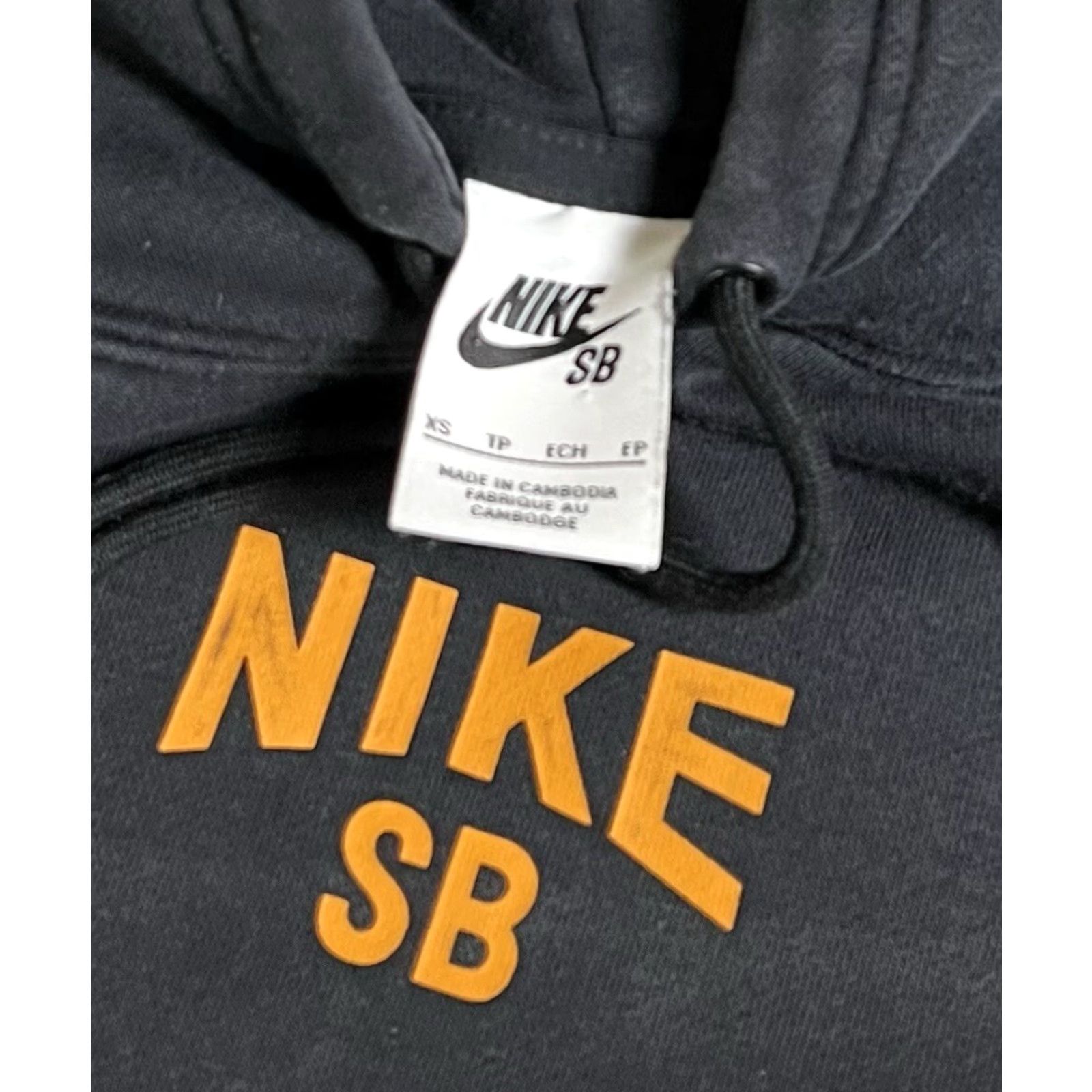 Nike Nike SB Icon Hoodie Mens XS Black Pullover Logo Sweatshirt Sweatshirt Size US XS / EU 42 / 0 - 4 Thumbnail