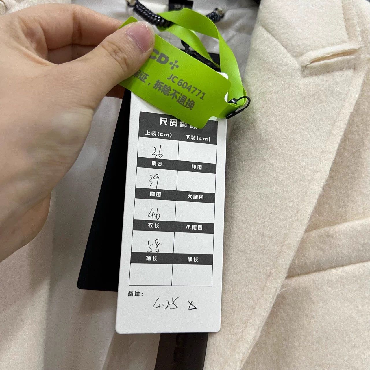 Burberry Burberry Beige 36 Cape 95 New Size XS / US 0-2 / IT 36-38 - 5 Thumbnail