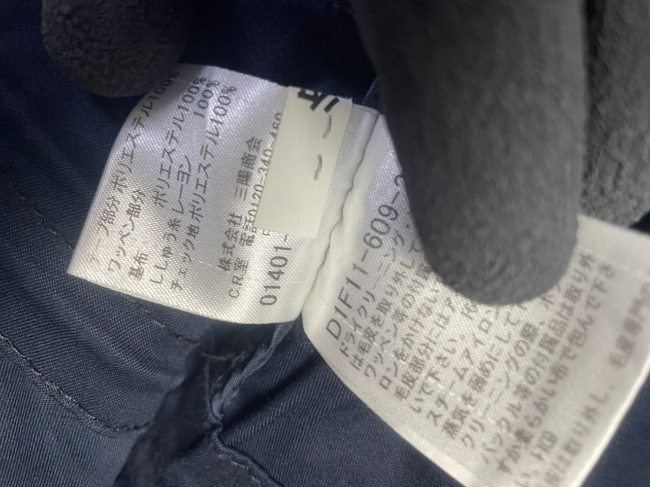 Burberry × Designer Burberry Black Label Jacket Size US M / EU 48-50 / 2 - 16 Thumbnail