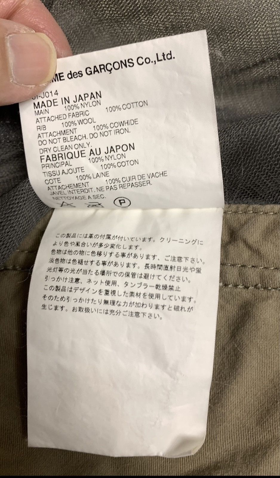 Other Junya Watanabe x Comme des Garcons mesh MA-1 jacket Size M / US 6-8 / IT 42-44 - 5 Thumbnail
