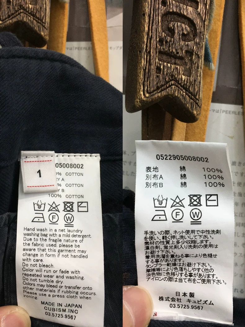 Visvim visvim size 1 22aw Eiger CD military line herringbone army Size US 28 / EU 44 - 5 Thumbnail