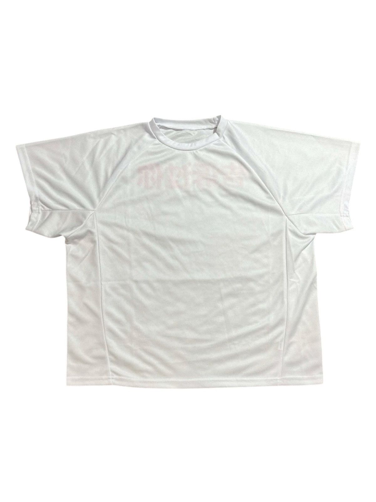 Kanye West Yeezy unreleased Haikou Vultures Jersey White T