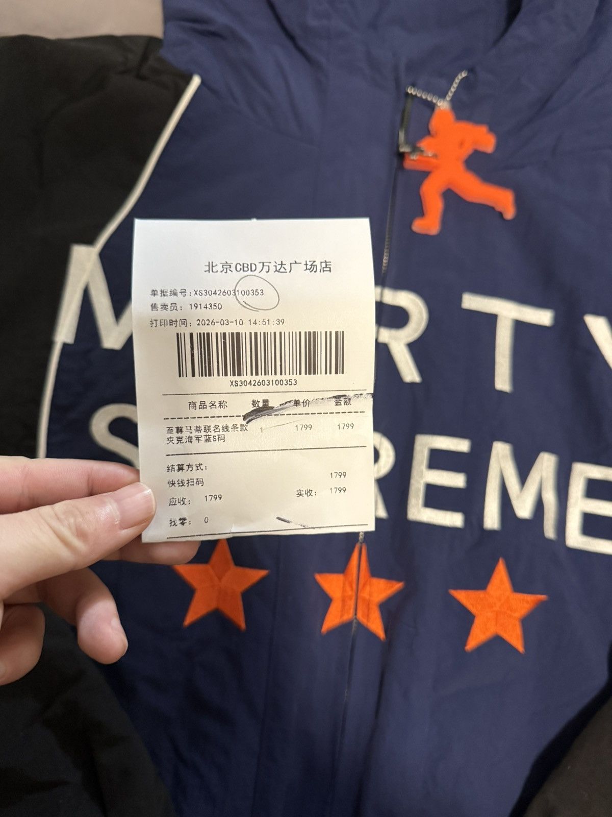 A24 × Nahmias NAHMIAS x Marty Supreme A24 classic piped warm up Jacket Size US S / EU 44-46 / 1 - 2 Thumbnail