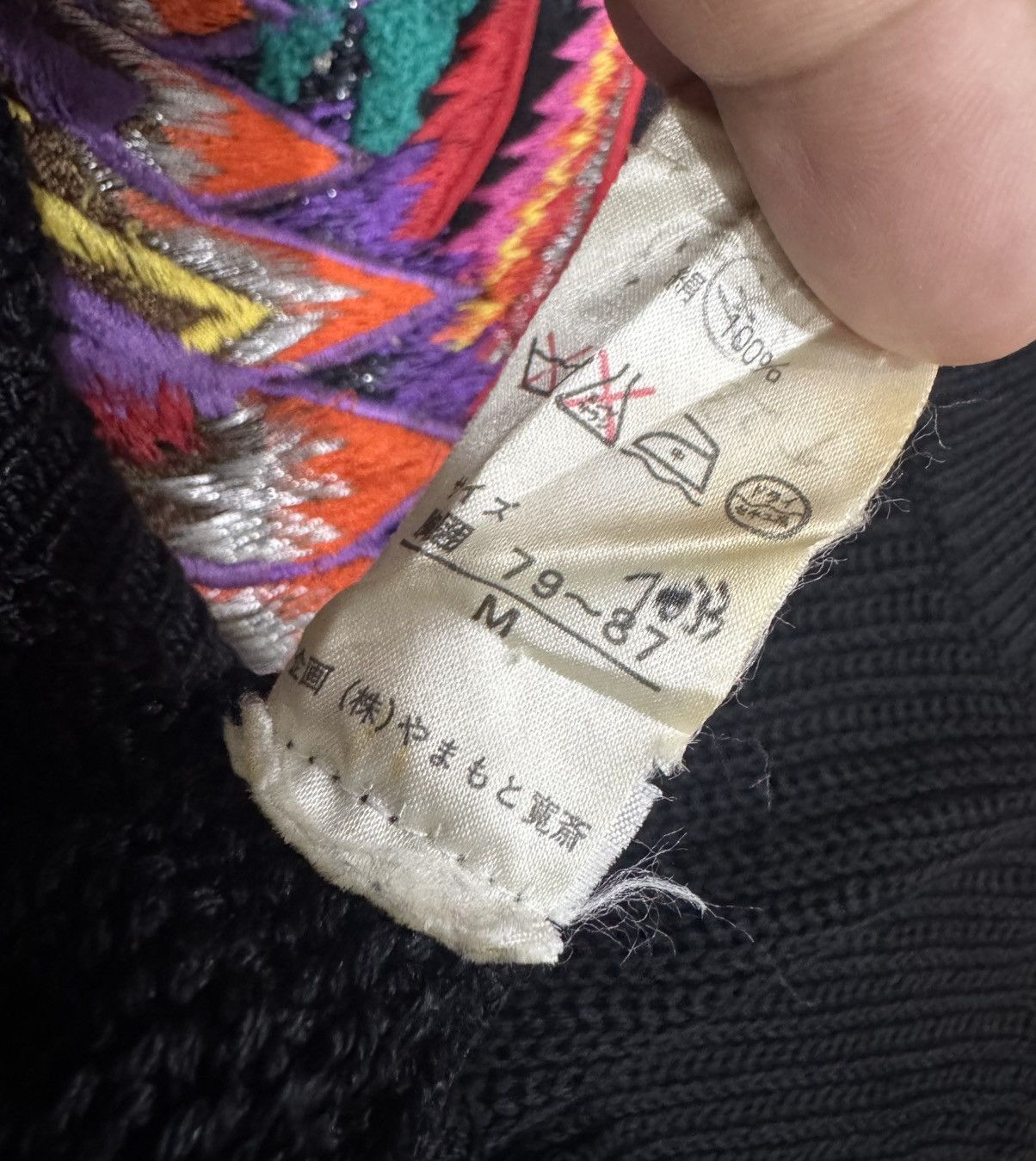 Designer × Japanese Brand × Kansai Yamamoto Kansai Yamamoto O2 Embroidery Logo Size US M / EU 48-50 / 2 - 5 Thumbnail