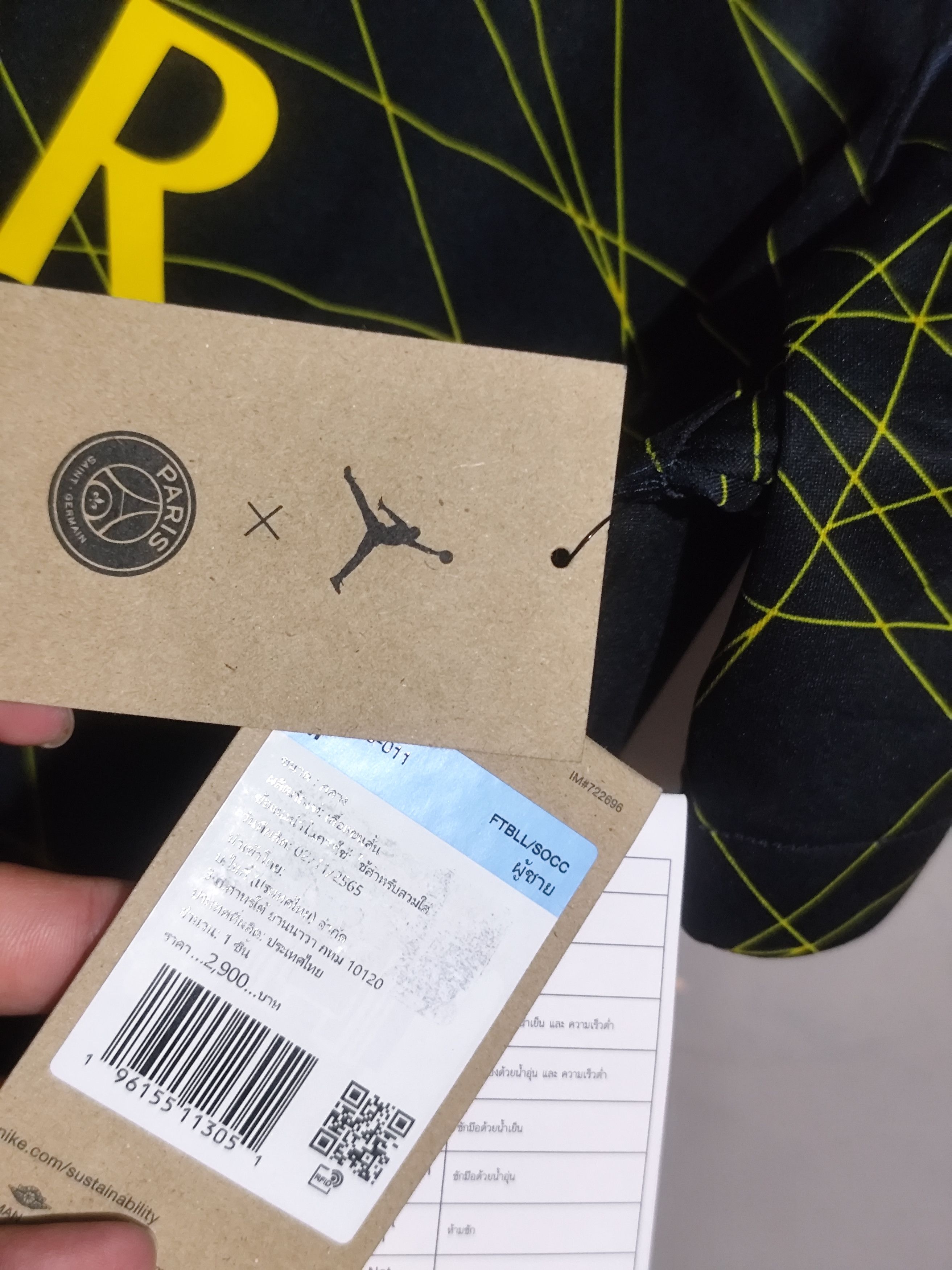 Jordan Brand Jordan x Paris Saint-Germain (PSG) 2022/23 #7 Mbappe Jersey Size US M / EU 48-50 / 2 - 20 Thumbnail