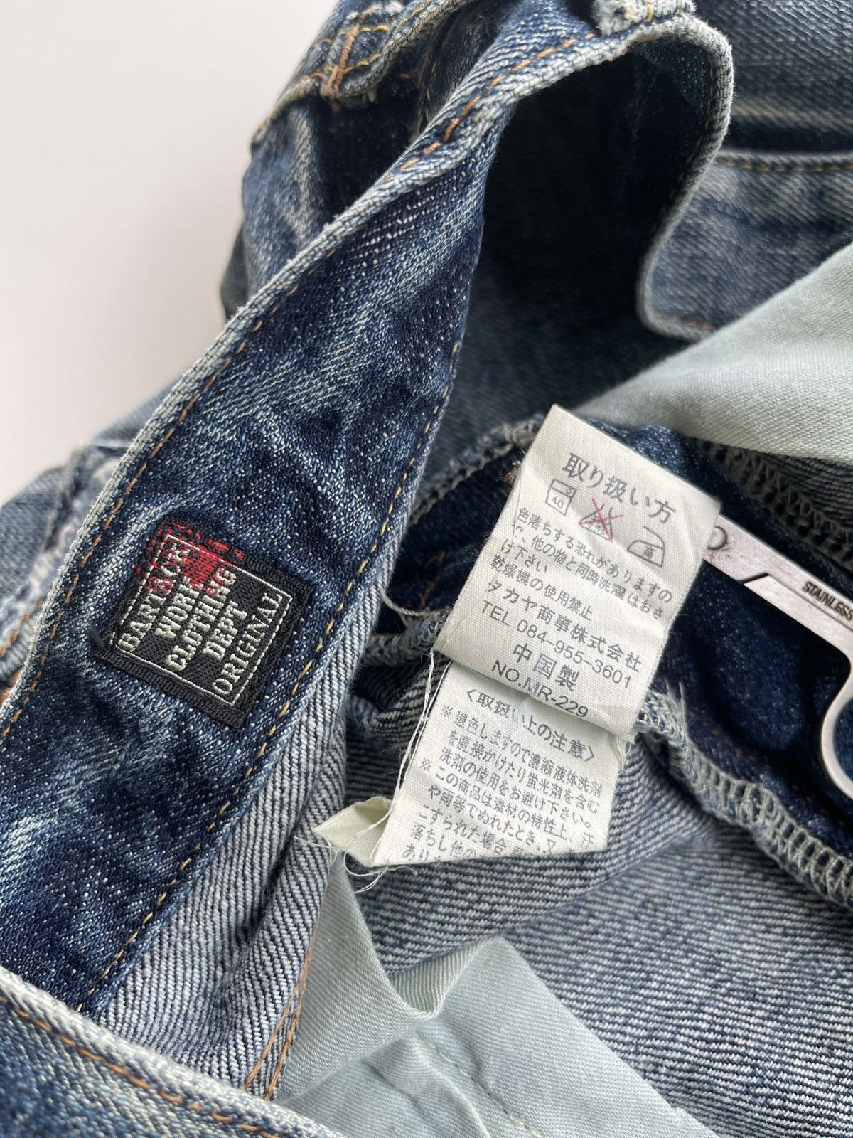 Japanese Brand Bartack Sashiko Boro Patchwork Denim Kapital Japan Size US 31 - 14 Thumbnail