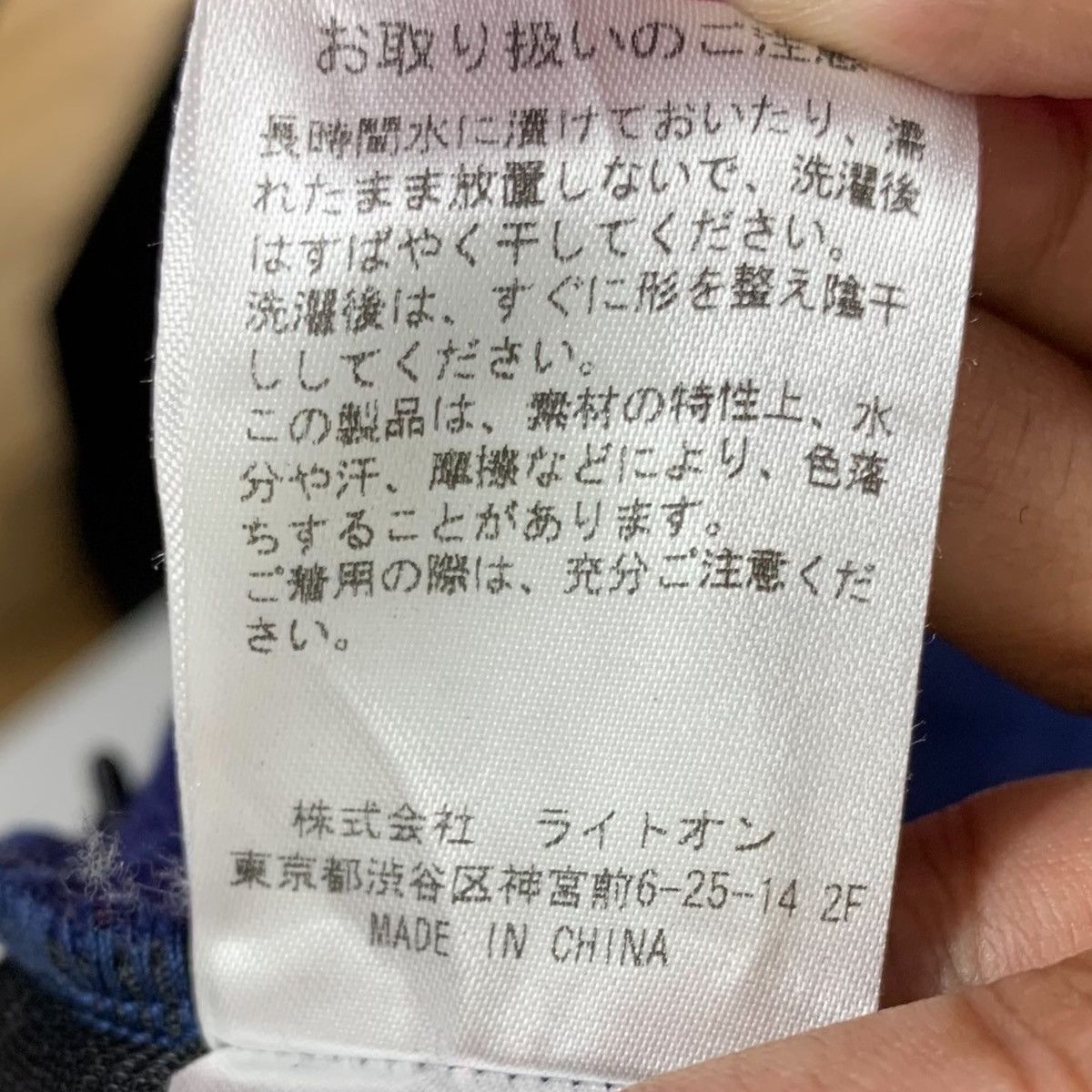 Japanese Brand BACK NUMBER Thermolite Japanese Brand Fleece Zipper Jacket Size US M / EU 48-50 / 2 - 8 Thumbnail