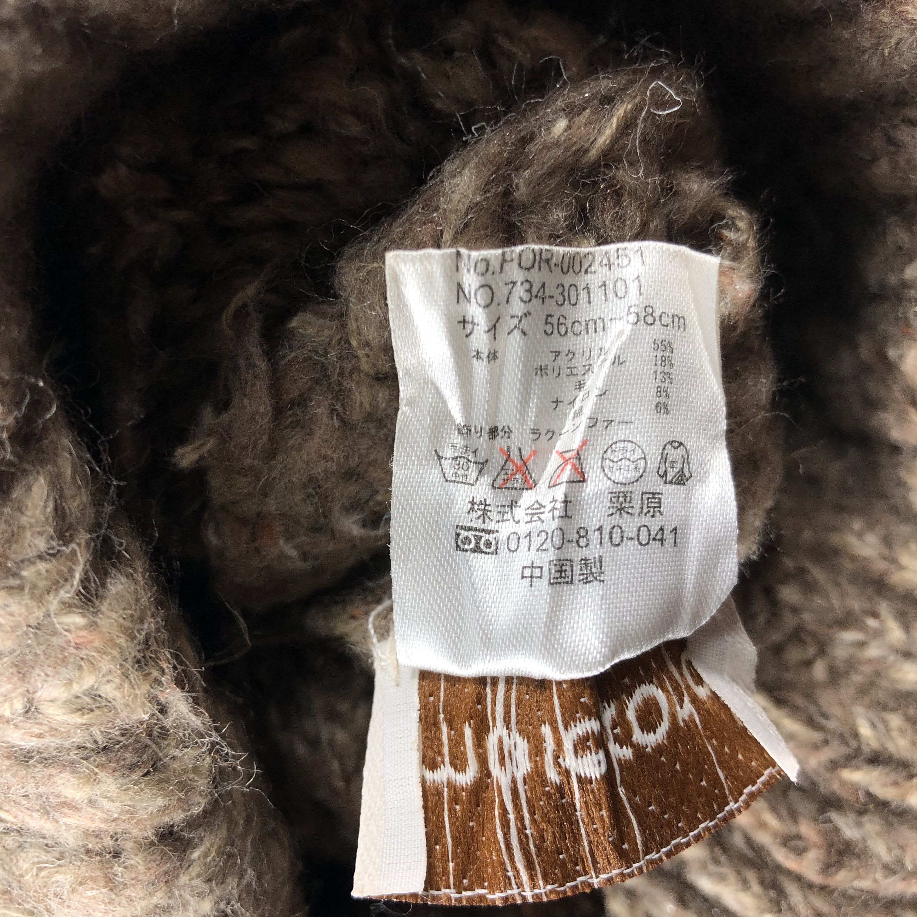 Vintage Aran Isle PomPom Beanie Snow Hat Snow Cap -D330 Size ONE SIZE - 5 Thumbnail