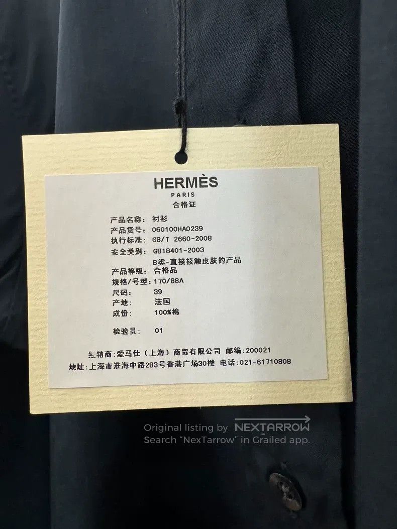 Hermes Hermes size 39 Black versatile men's shirt Size US L / EU 52-54 / 3 - 4 Thumbnail