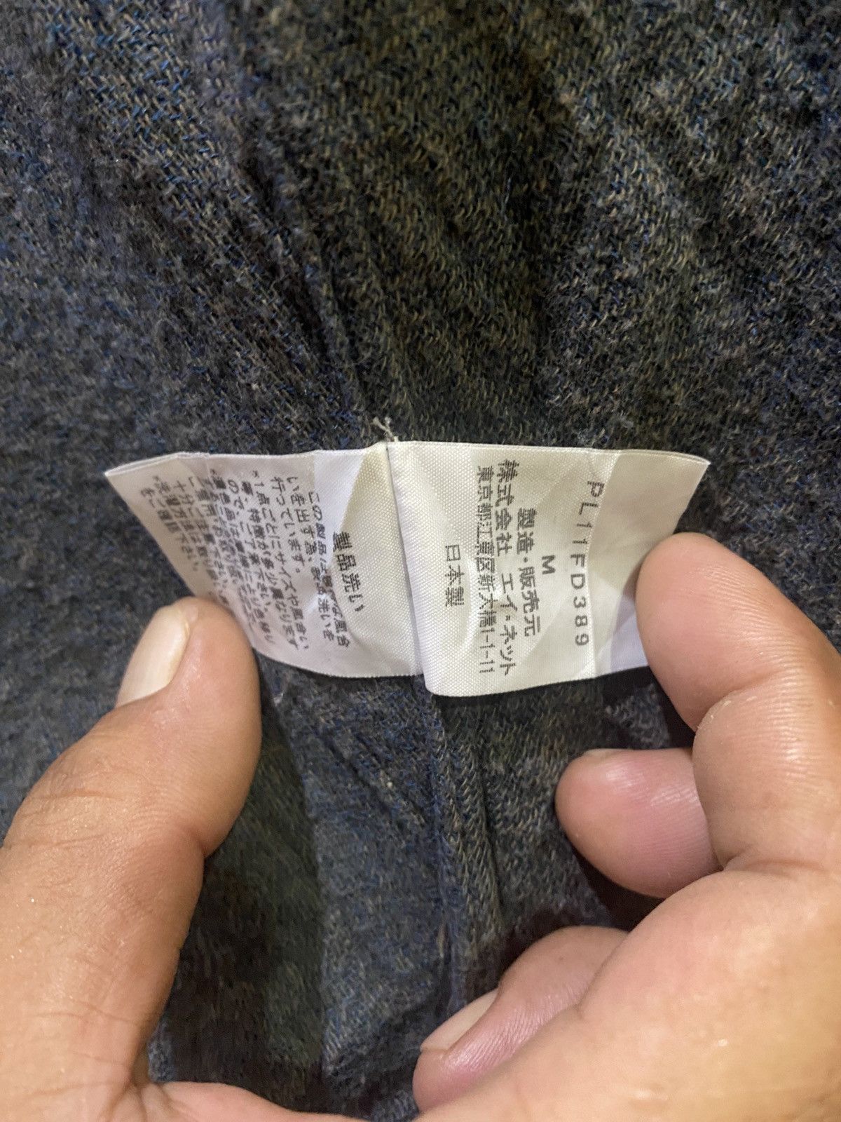 Issey Miyake Vintage Plantation by Issey Miyake Jacket Size M / US 6-8 / IT 42-44 - 12 Thumbnail