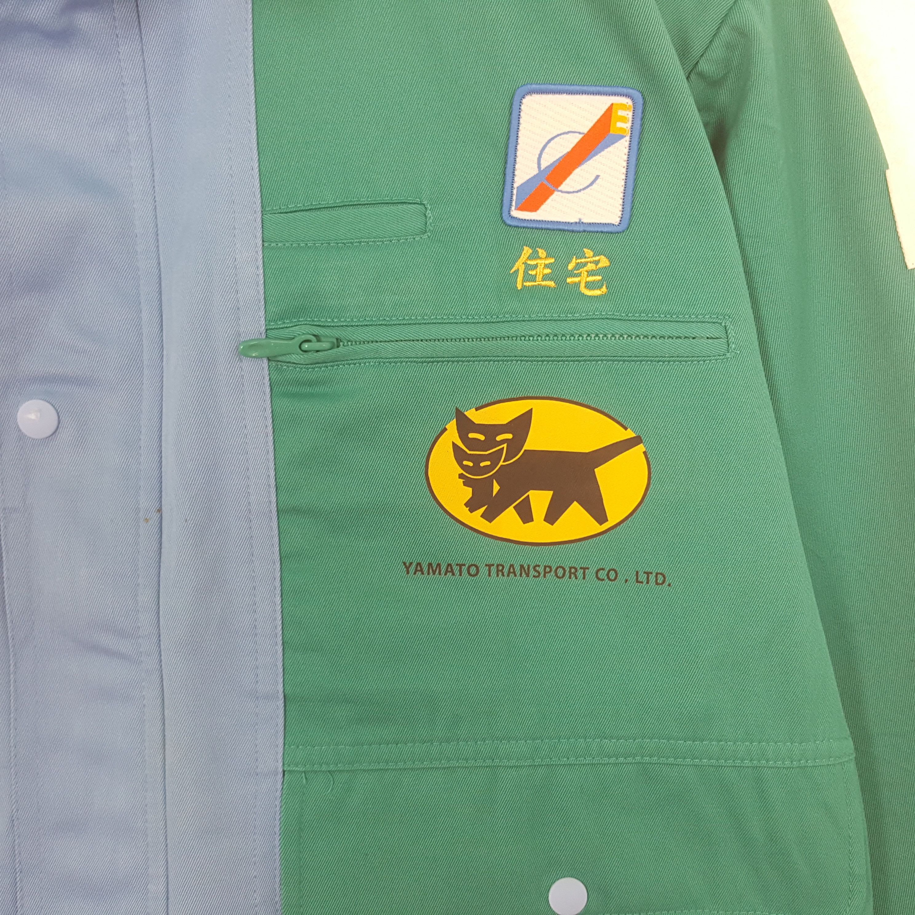 Japanese Brand Vintage Yamato Transport Custom Uniform Japan Jacket Size US M / EU 48-50 / 2 - 4 Thumbnail