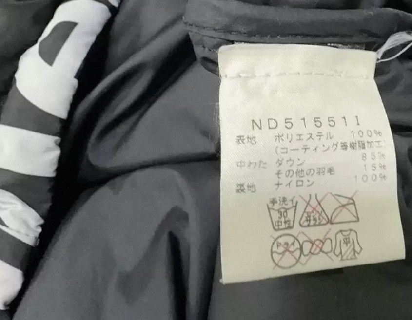 Supreme × The North Face Supreme tnf the north face black bamn nuptse Jacket Size US S / EU 44-46 / 1 - 4 Thumbnail