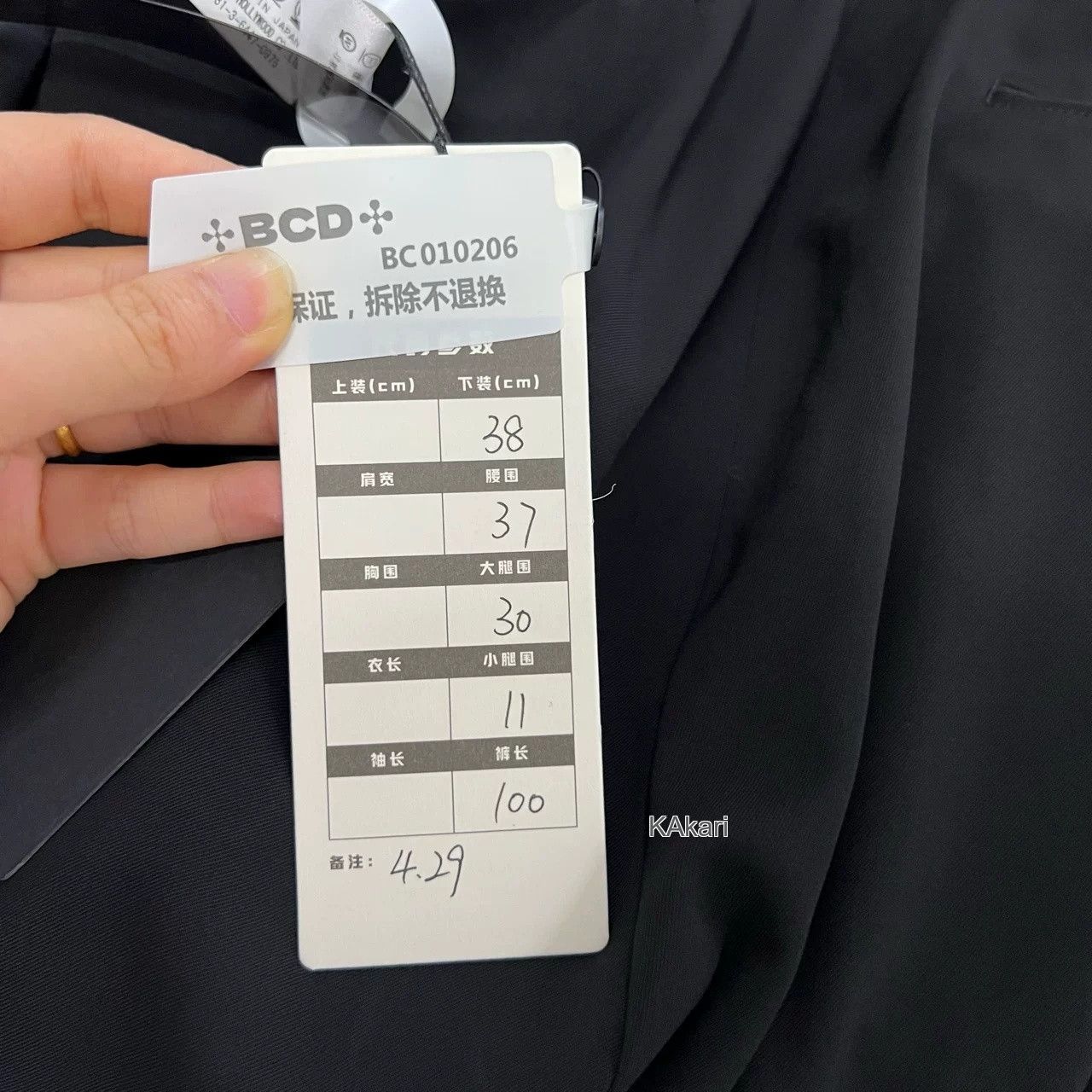 N.Hoolywood N.HOOLYWOOD Black Drawstring Sweatpants Size US 38 / EU 54 - 5 Thumbnail