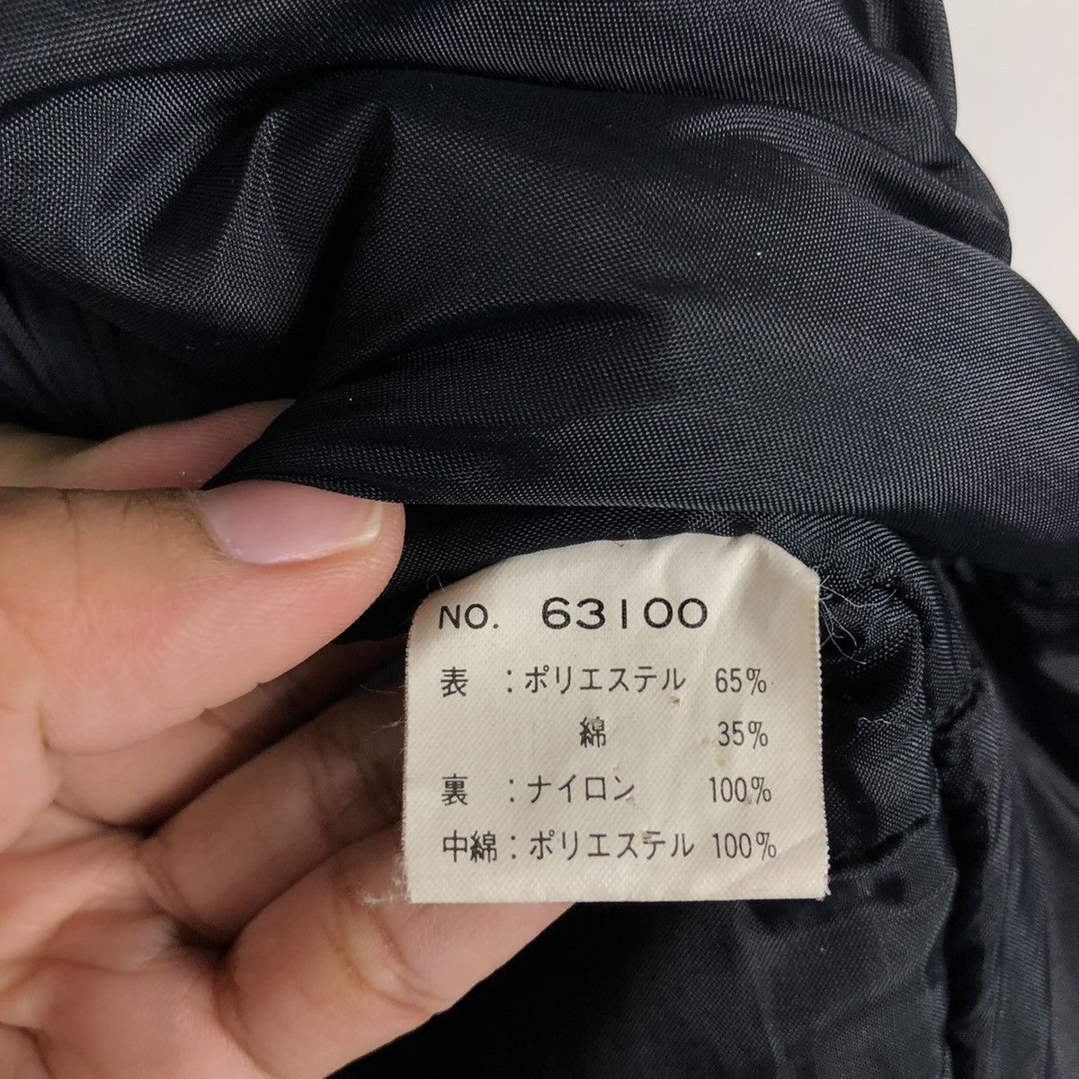 Hysteric Glamour 🔥90’s Vintage Bomber Jacket Bondage Design Painters Japan Size US M / EU 48-50 / 2 - 14 Thumbnail
