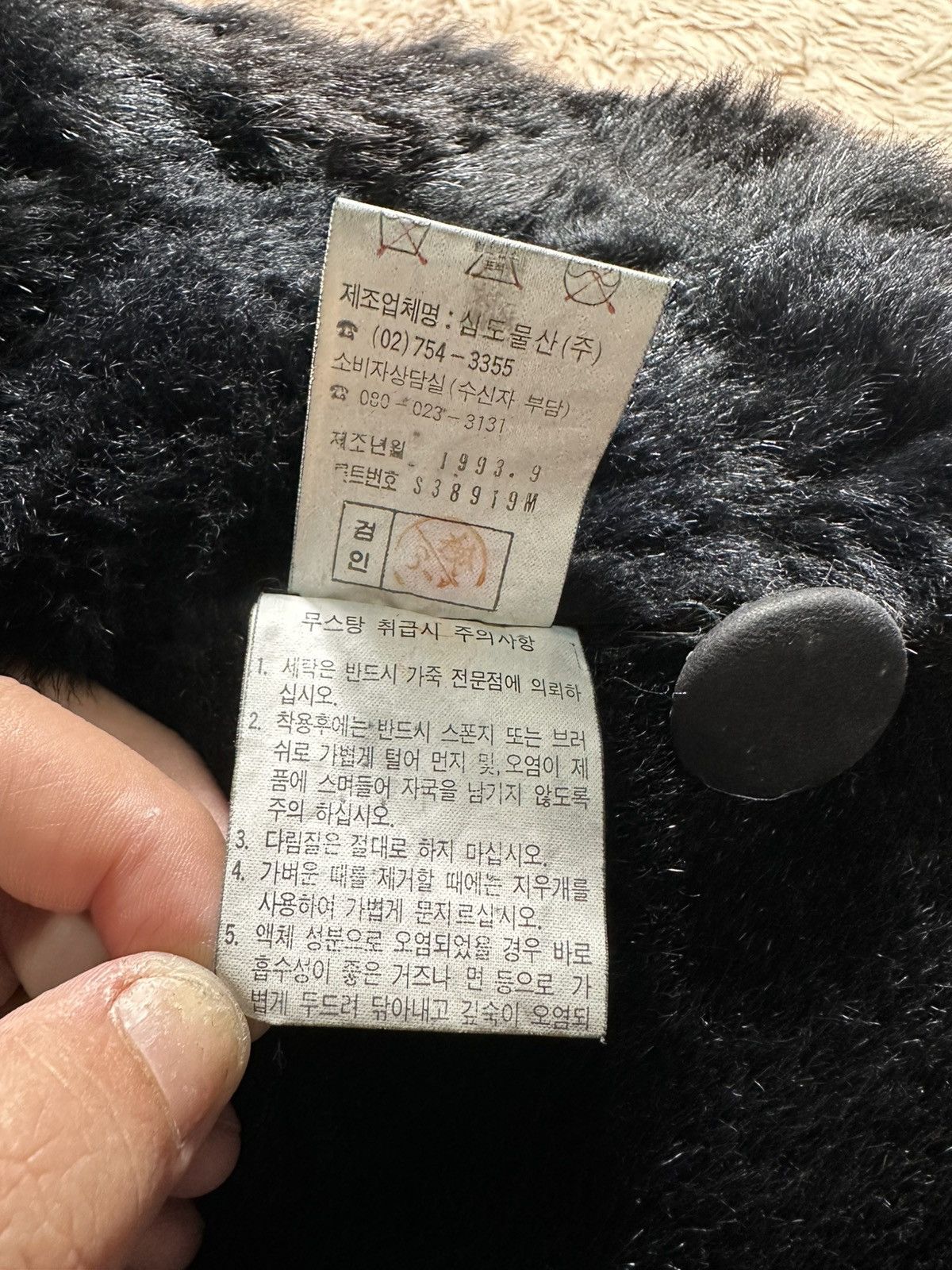 Other Sergio Valente Size L / US 10 / IT 46 - 10 Thumbnail