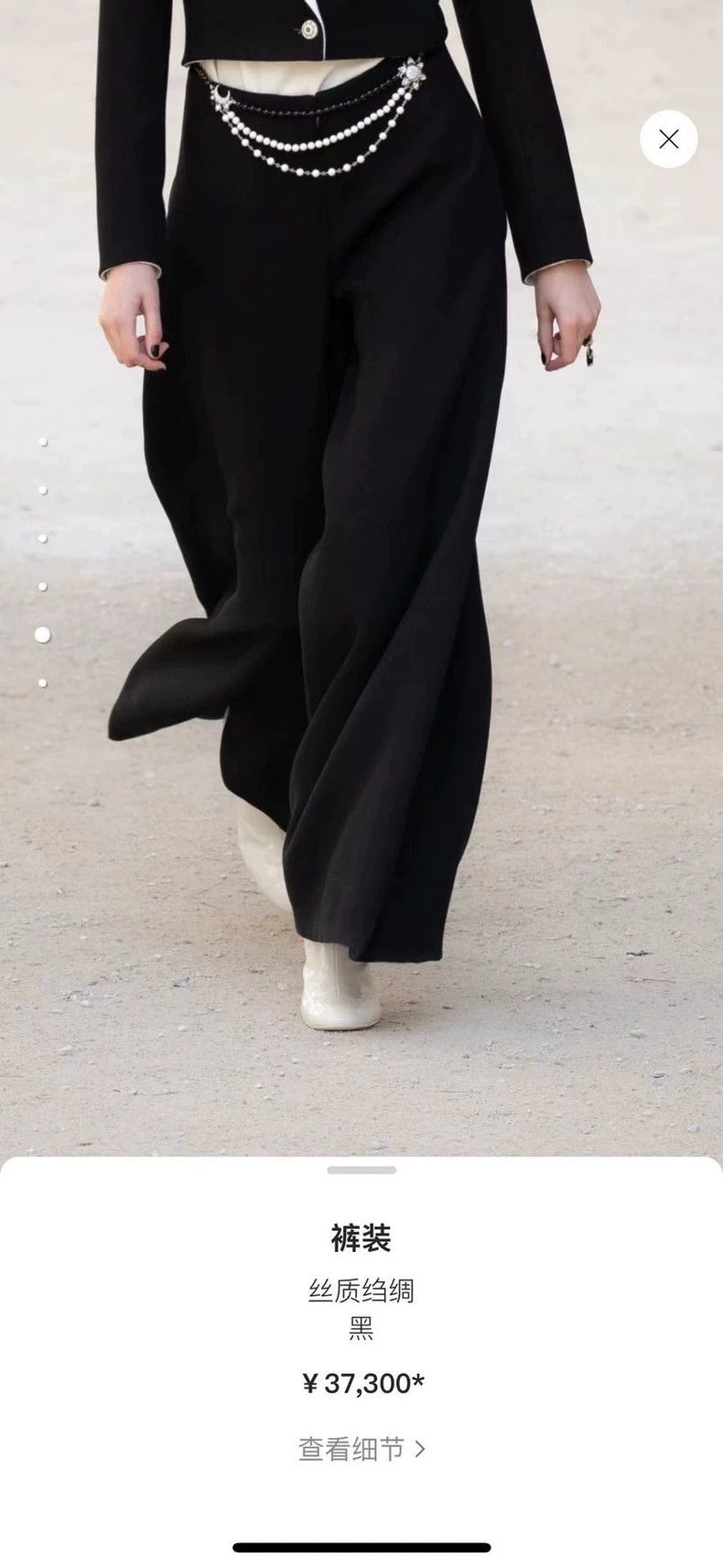 Chanel Chanel 22c early spring show black wide-leg trousers Size 24" / US 00 / IT 34 - 9 Thumbnail