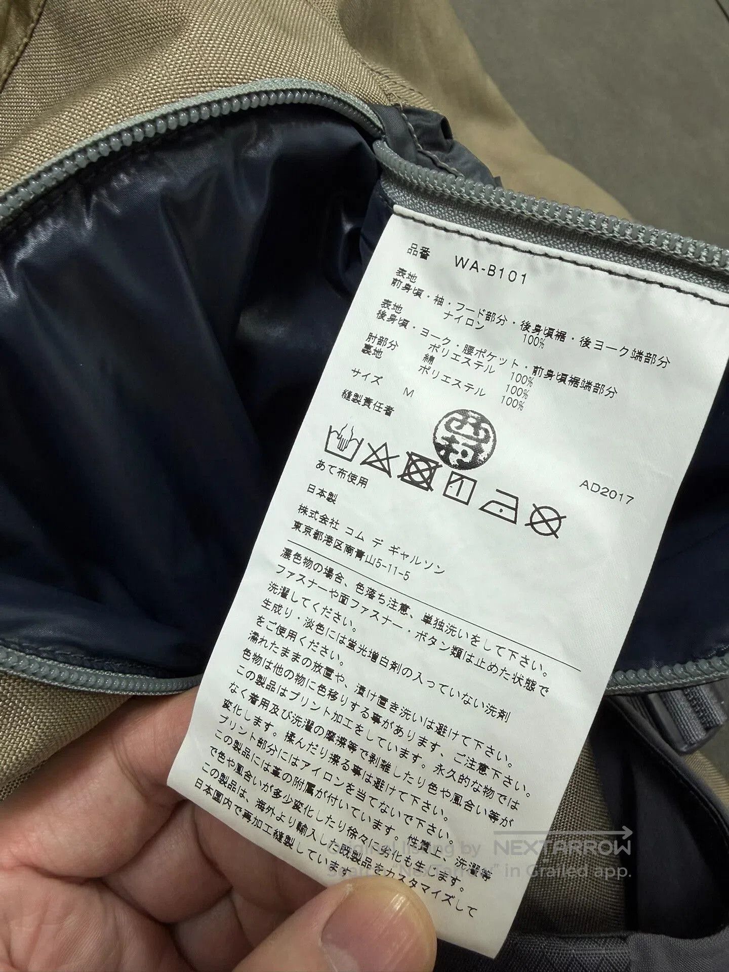 Junya Watanabe Junya Watanabe x TNF Backpack Jacket. Size US M / EU 48-50 / 2 - 8 Thumbnail