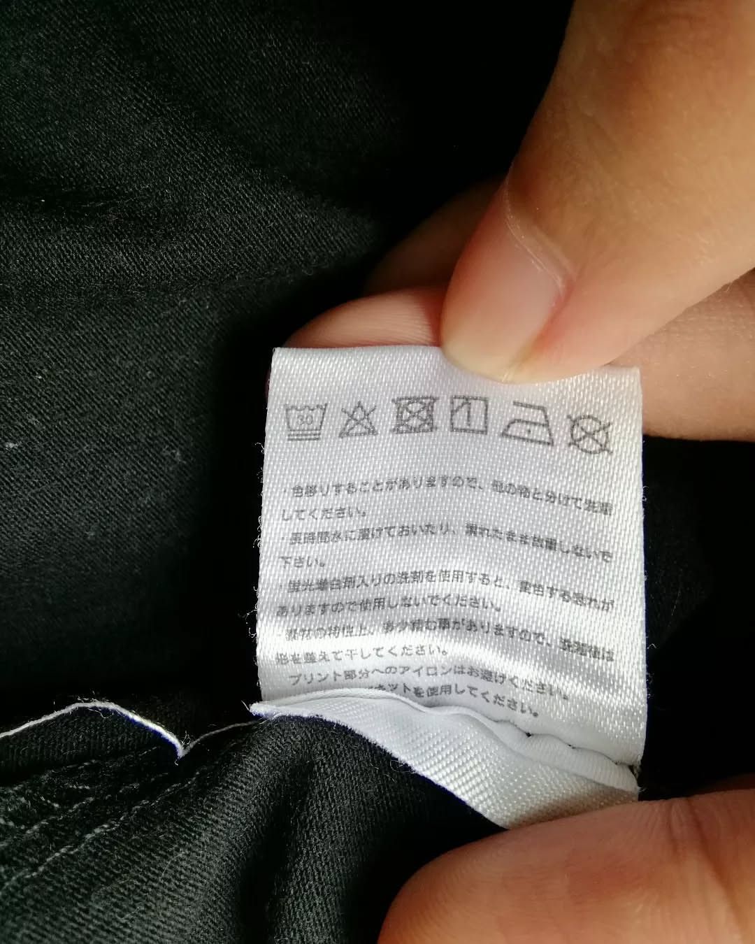 If Six Was Nine × Japanese Brand Highway-G Serikiller Punk Like Japan Streetwear Tees Size US M / EU 48-50 / 2 - 5 Thumbnail