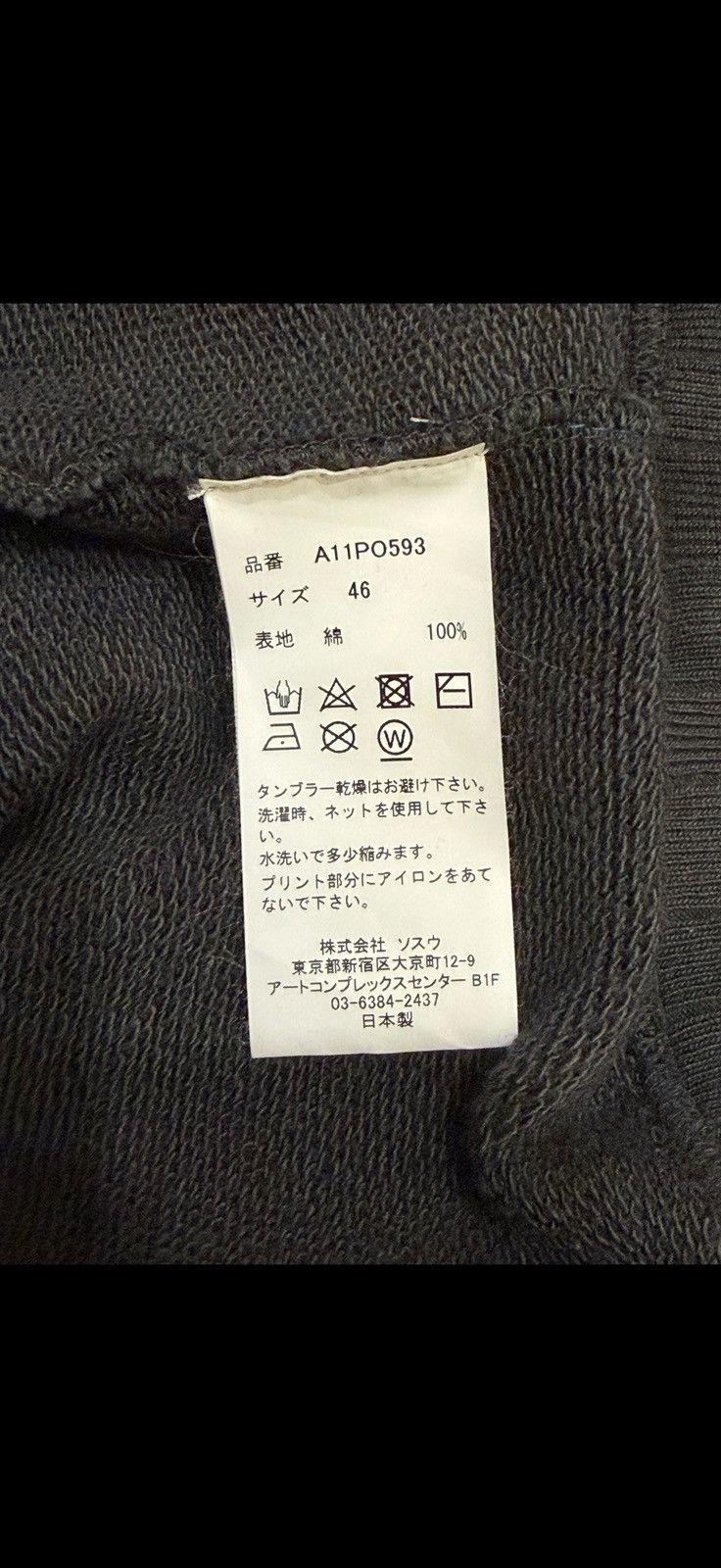 Maison MIHARA YASUHIRO Maison Mihara Yasuhiro Distressed Sweatshirt Size US L / EU 52-54 / 3 - 13 Thumbnail