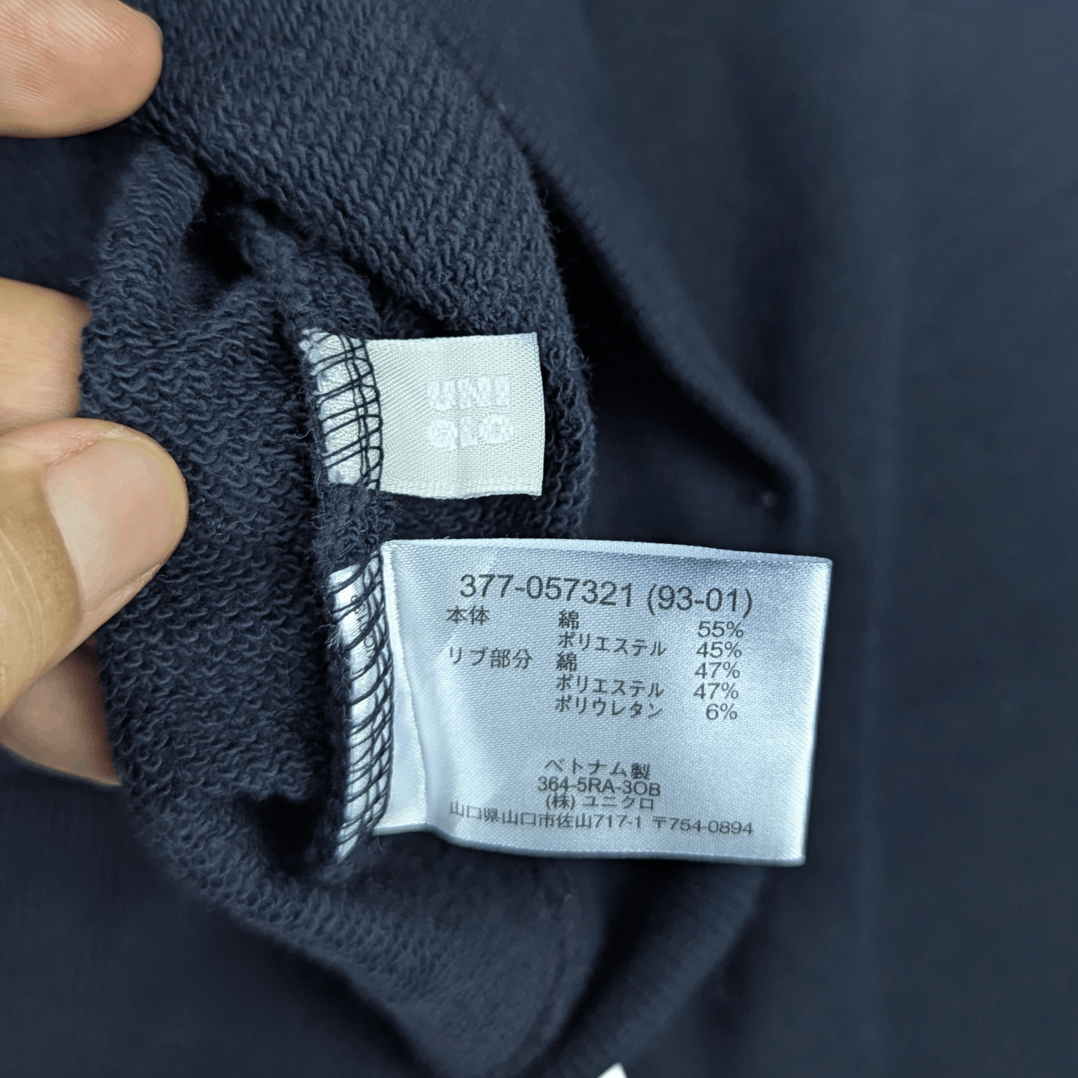 Uniqlo Vintage 90's UNIQLO Dark Blue Plain Sweatshirts Jumper Size US M / EU 48-50 / 2 - 9 Thumbnail