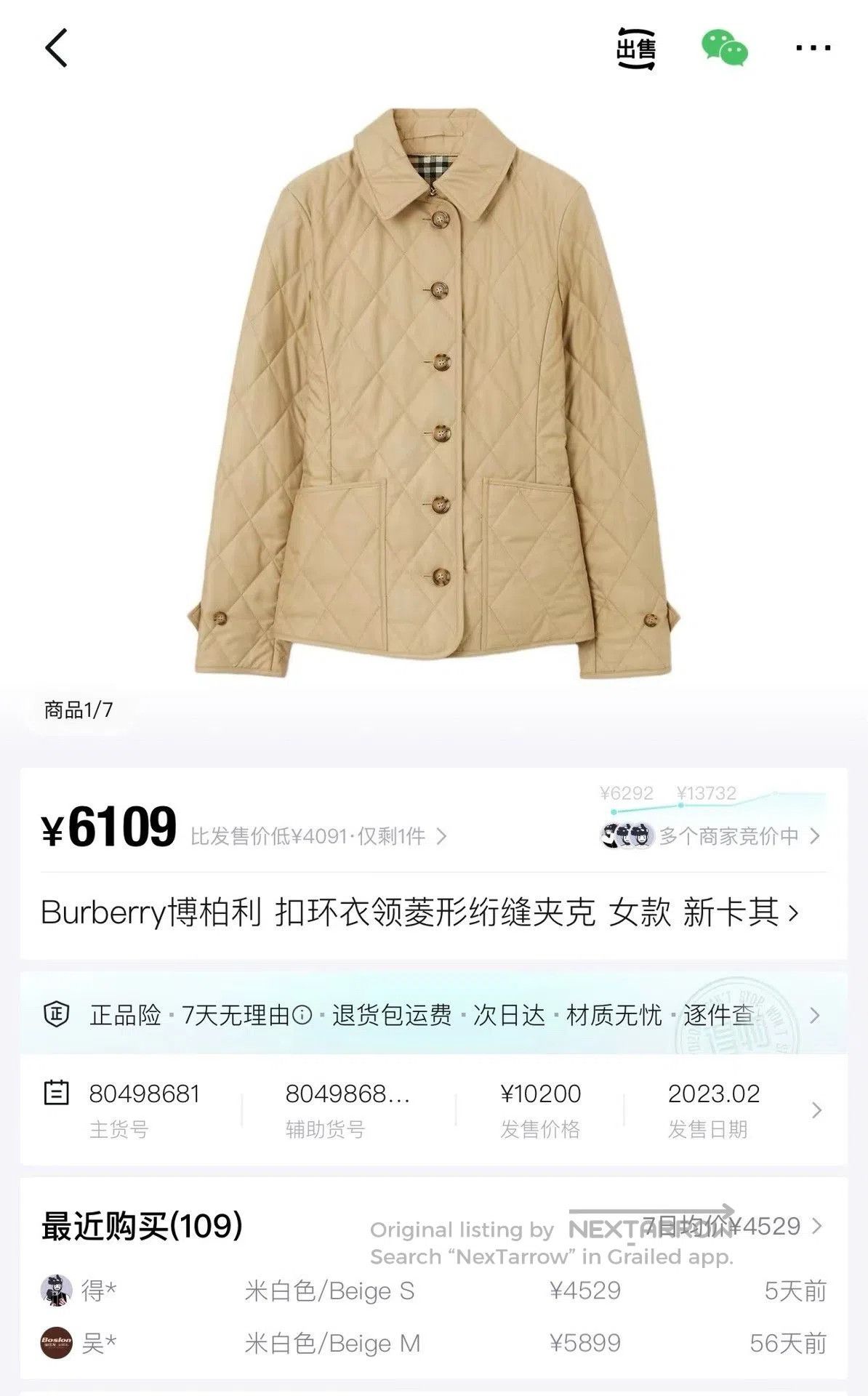 Burberry burberry khaki quilted nylon jacket size s. Size S / US 4 / IT 40 - 8 Thumbnail