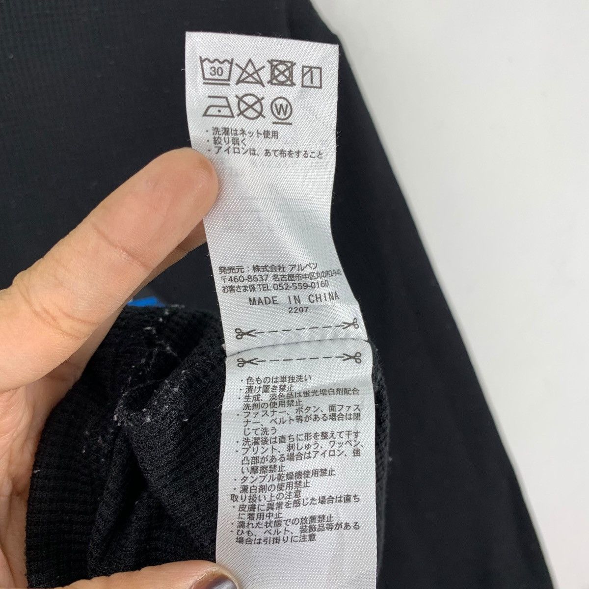 Beams Plus TIGORA By BEAMS DESIGN Outdoor Hiking Japan Polyester Tshirt Size US M / EU 48-50 / 2 - 7 Thumbnail