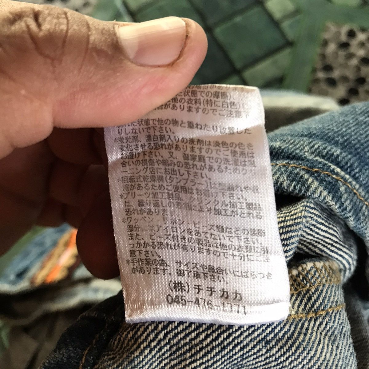 Japanese Brand Vintage Titicaca Navajo Vest Distressed Denim Jacket Size US XS / EU 42 / 0 - 6 Thumbnail