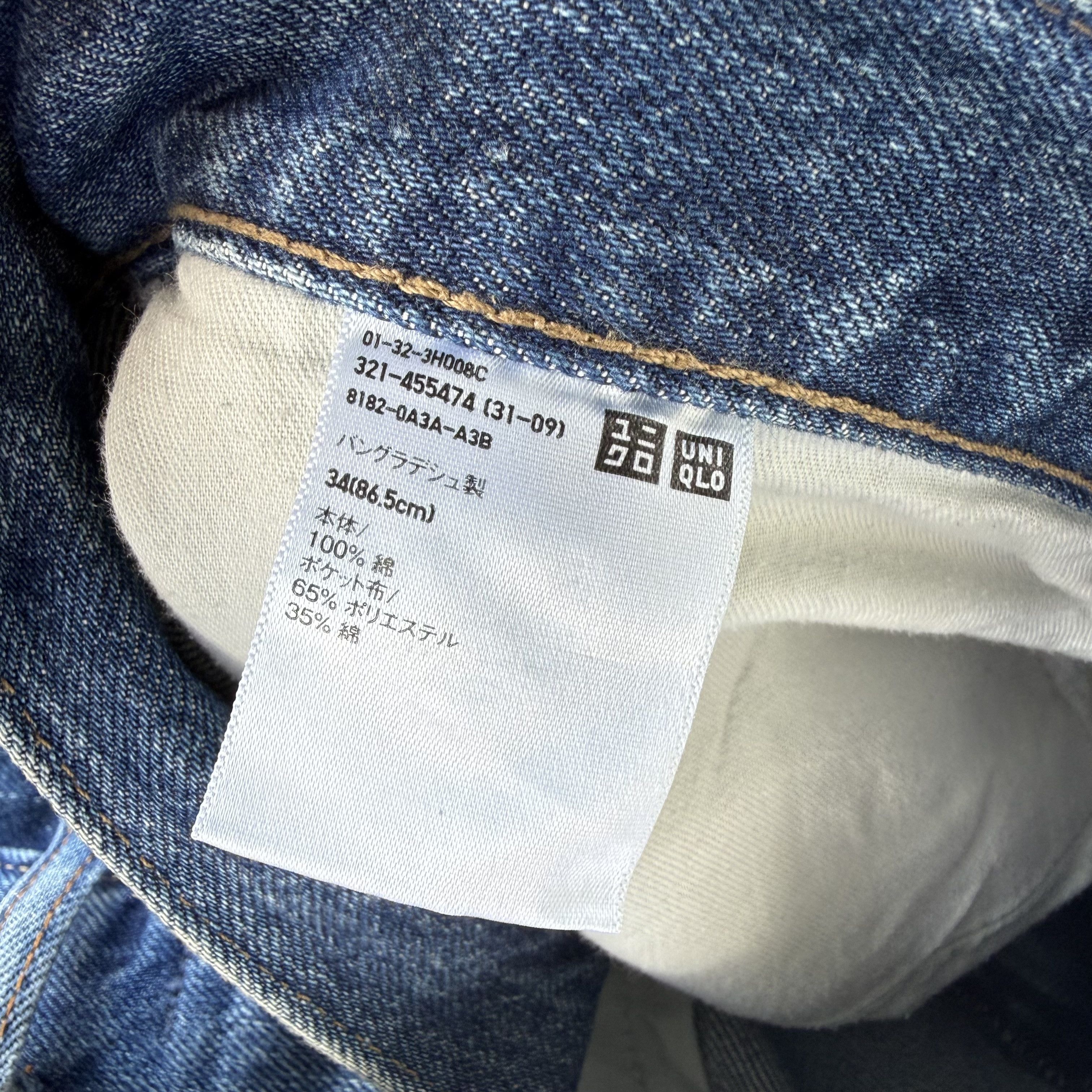 Japanese Brand Vintage Japanese Rusty Faded Denim Jean Size US 36 / EU 52 - 12 Thumbnail