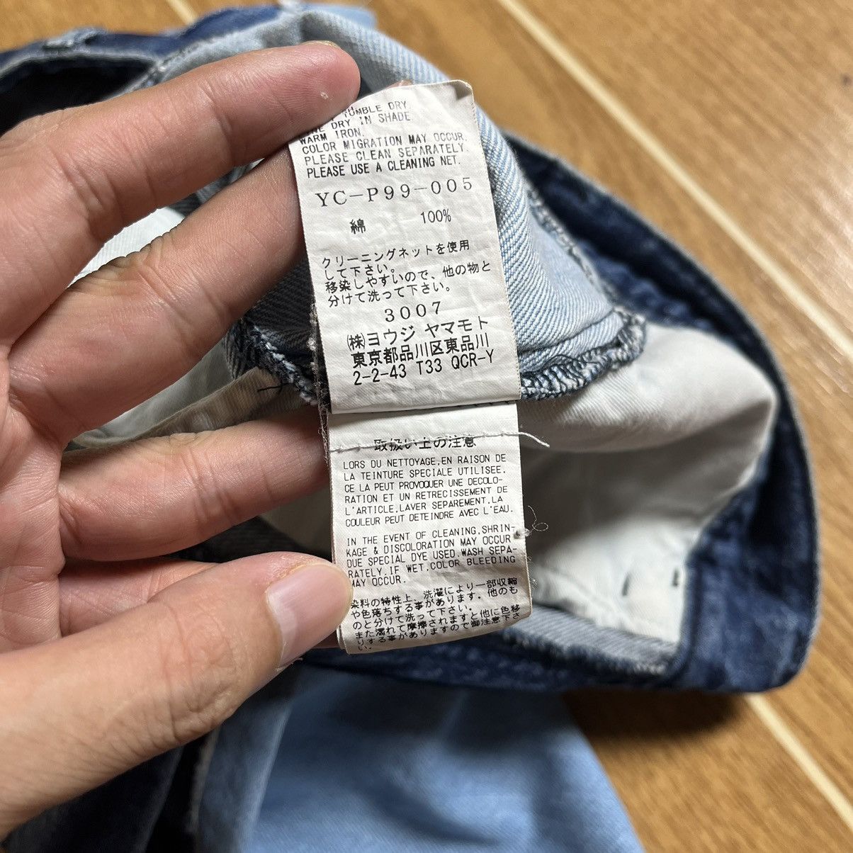 Y's Y's by Yohji Yamamoto Drop Crotch Denim Jeans Size US 29 - 14 Thumbnail